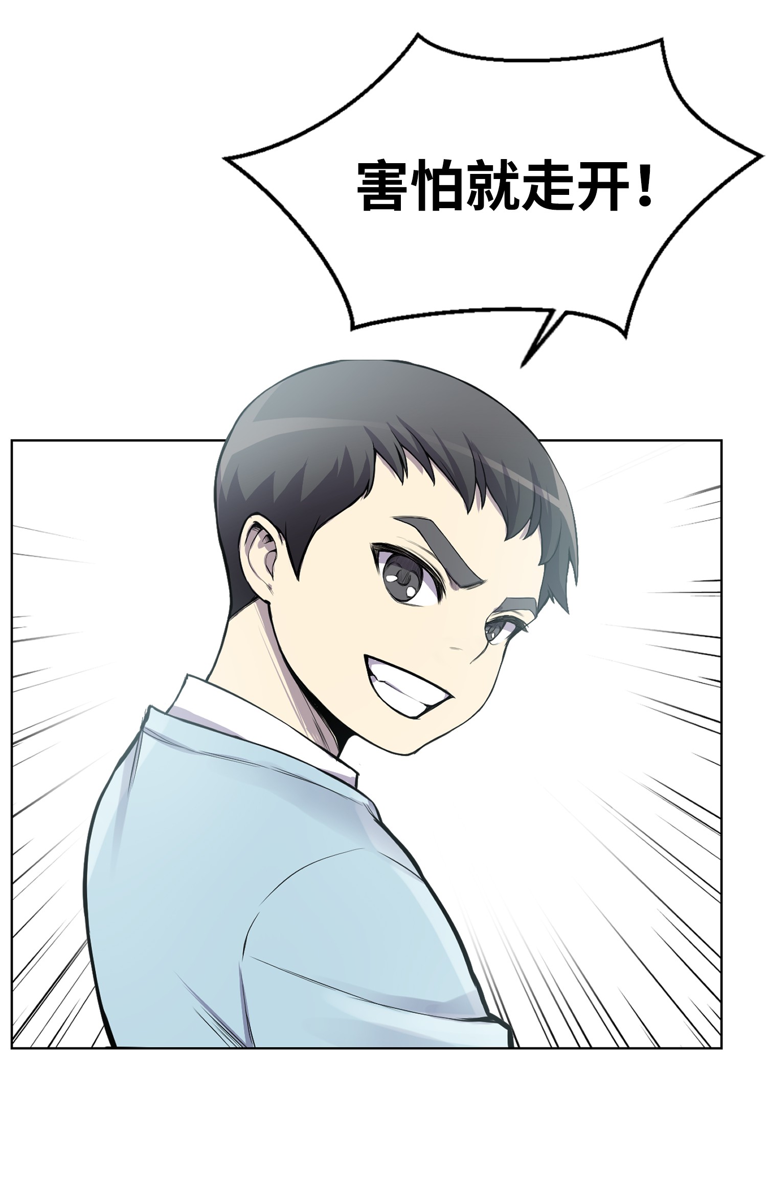 反派逆转02 生日派对