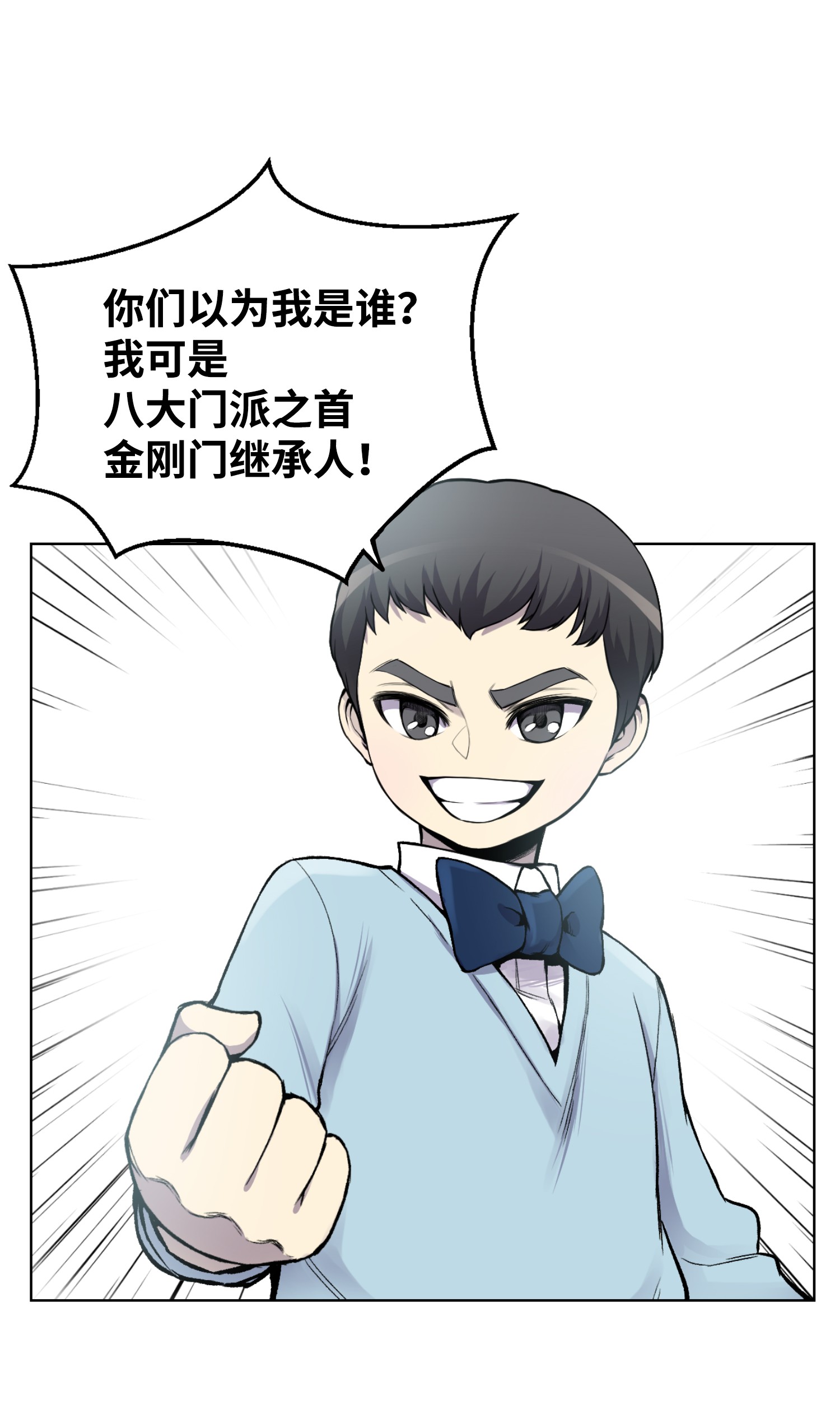 反派逆转02 生日派对