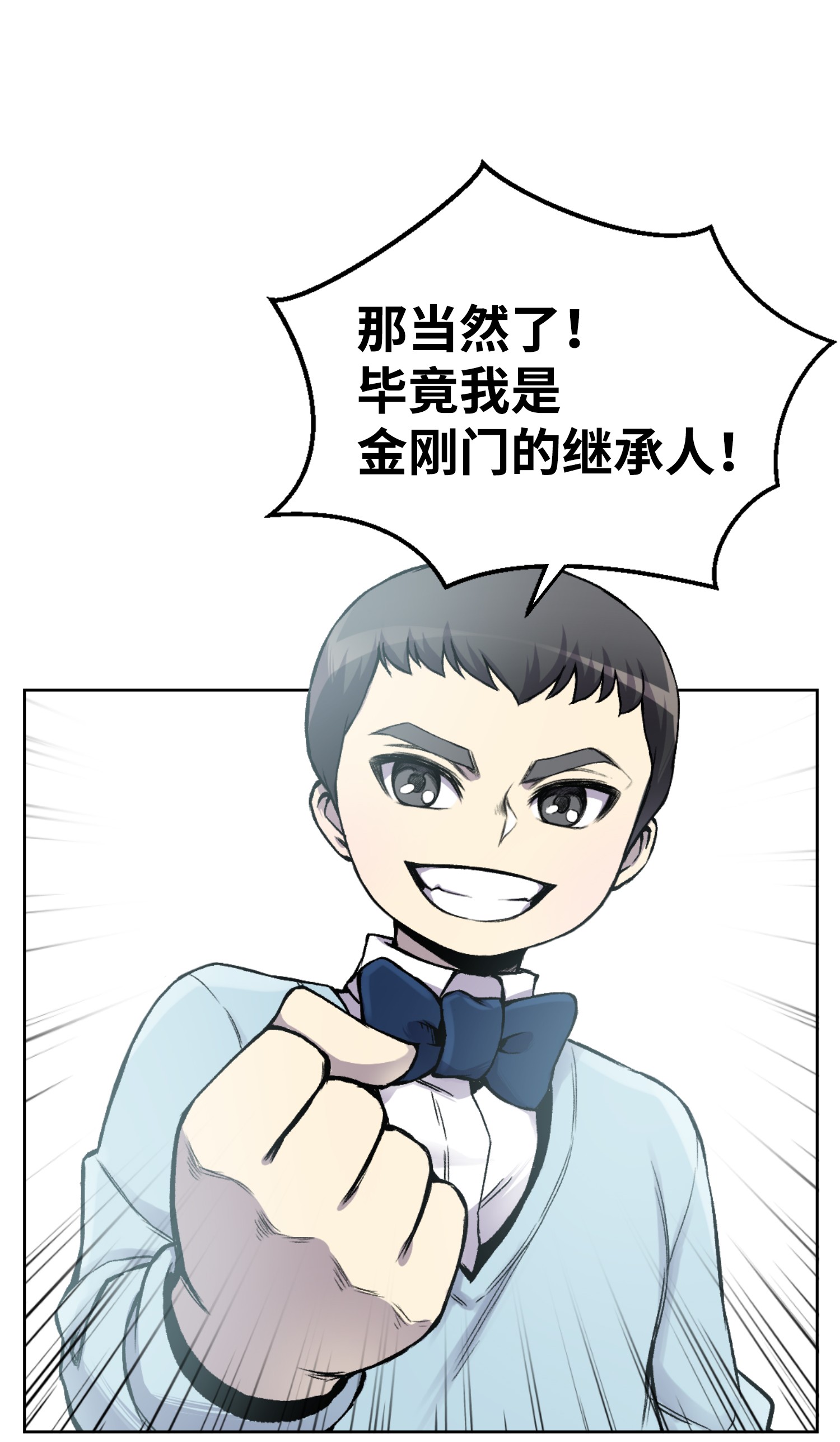 反派逆转02 生日派对