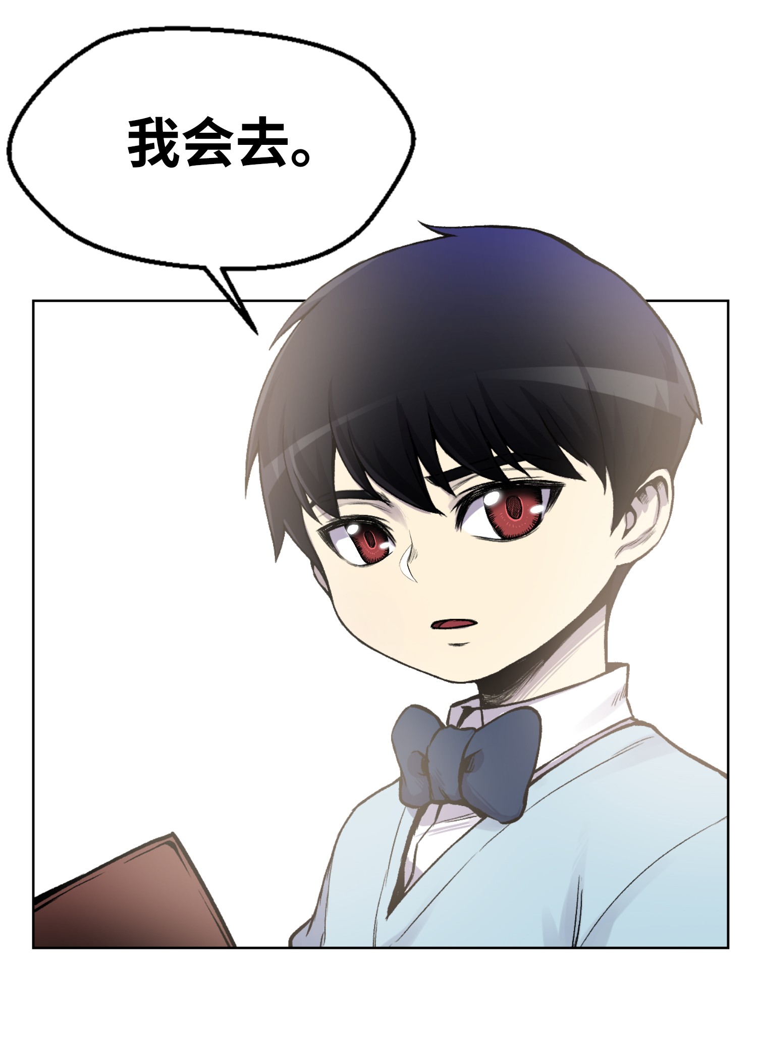 反派逆转02 生日派对