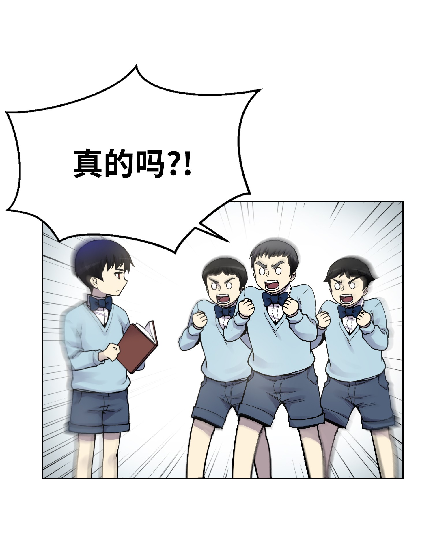 反派逆转02 生日派对