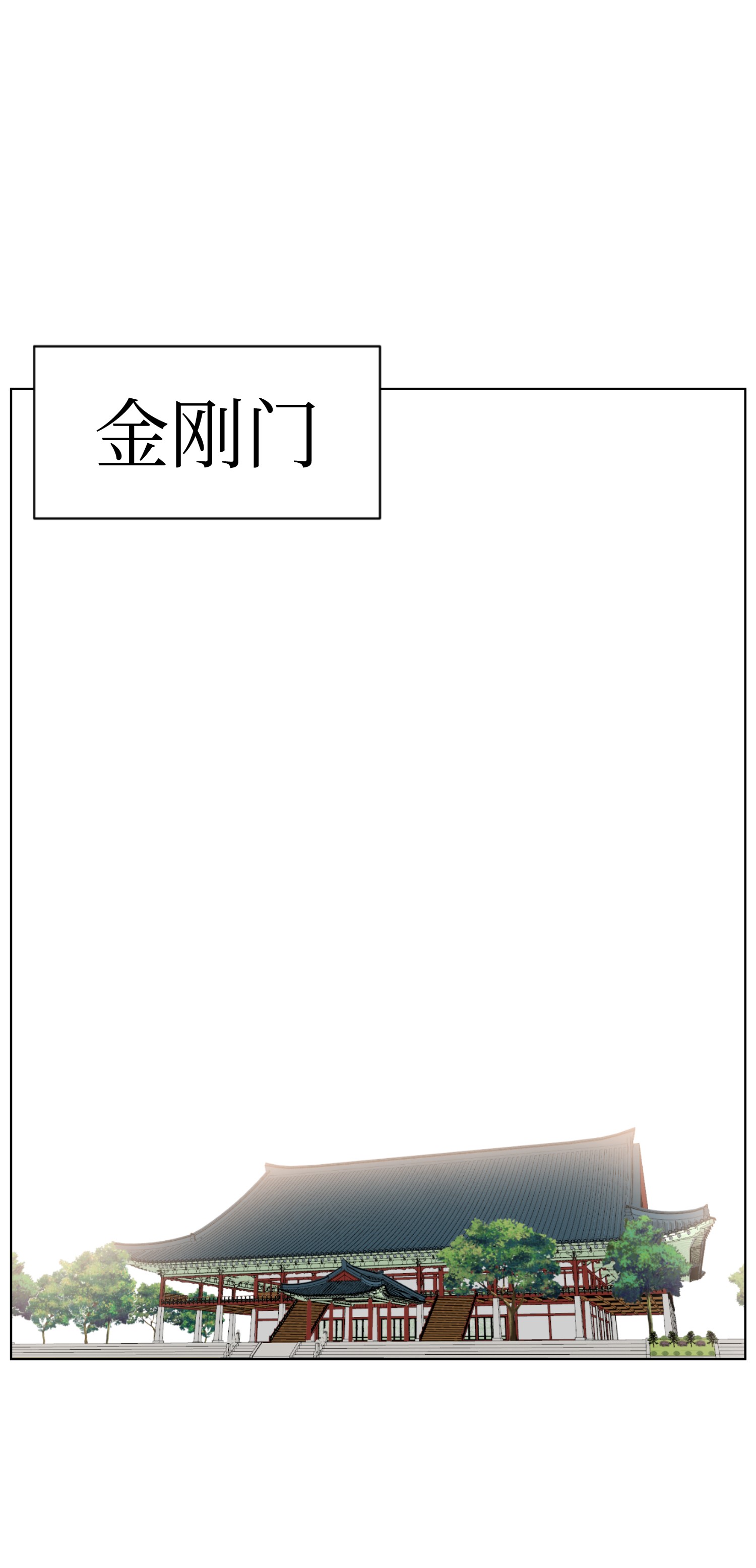 反派逆转02 生日派对