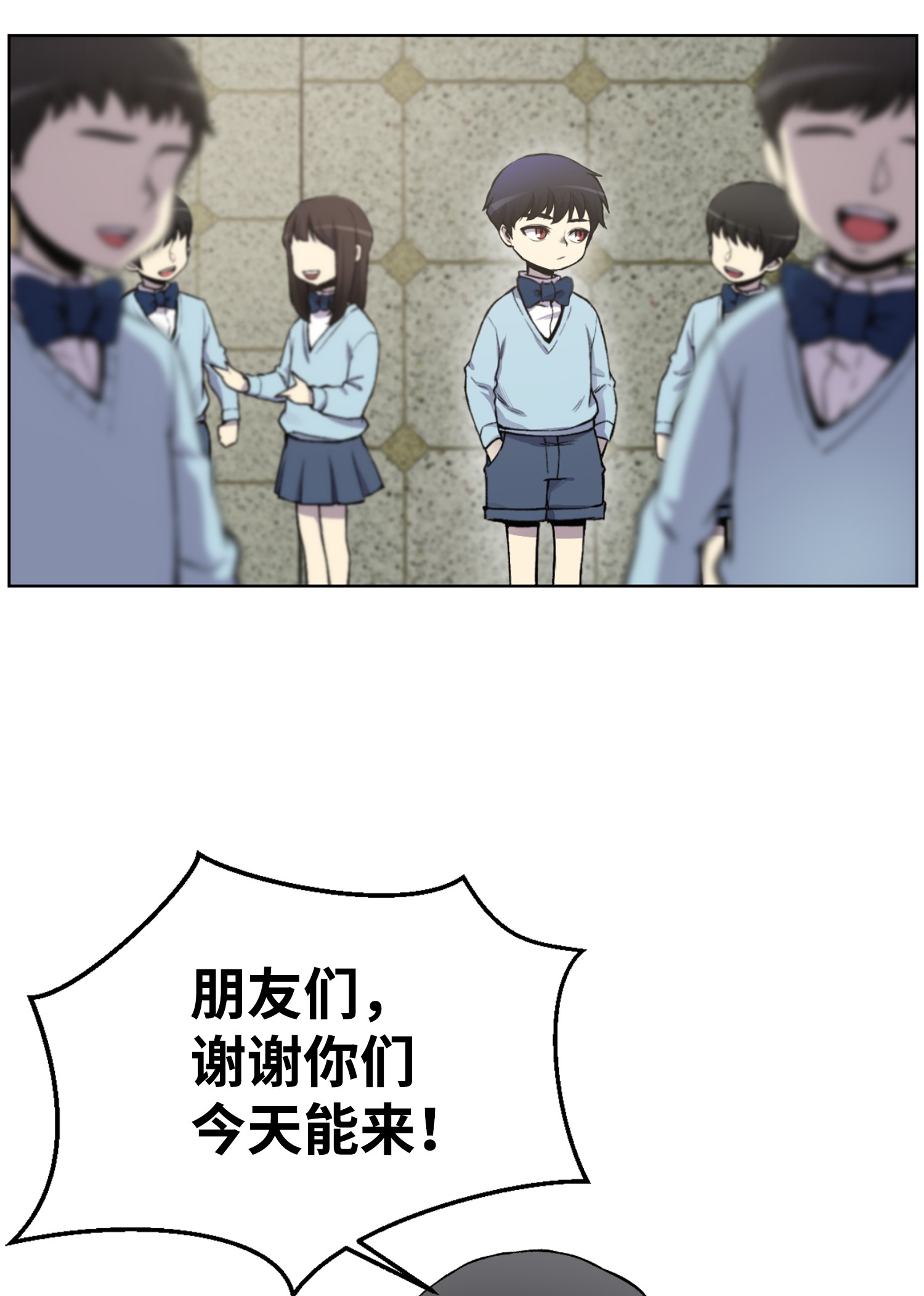 反派逆转02 生日派对