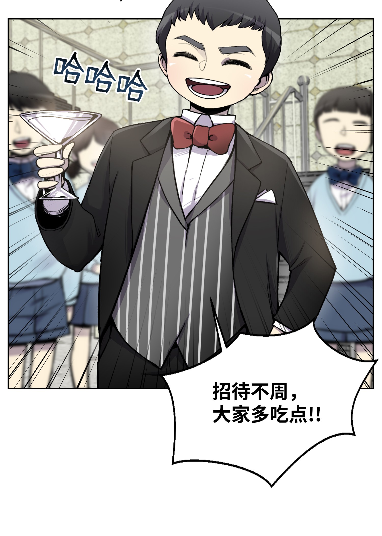 反派逆转02 生日派对