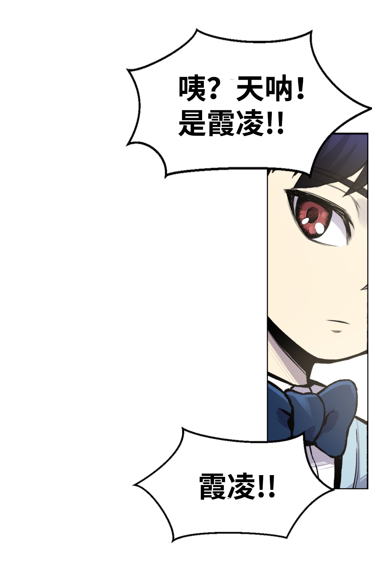 反派逆转02 生日派对