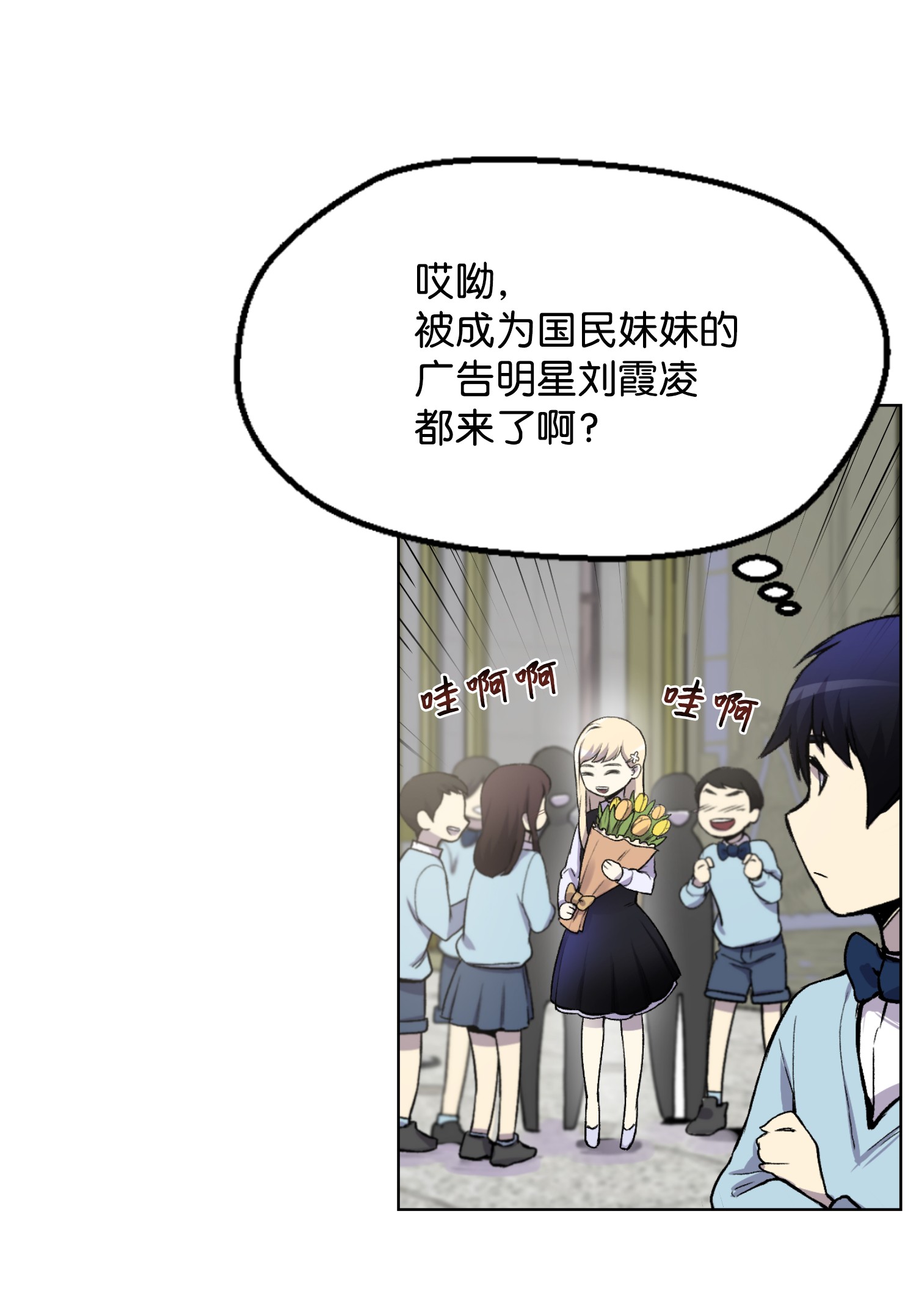 反派逆转02 生日派对