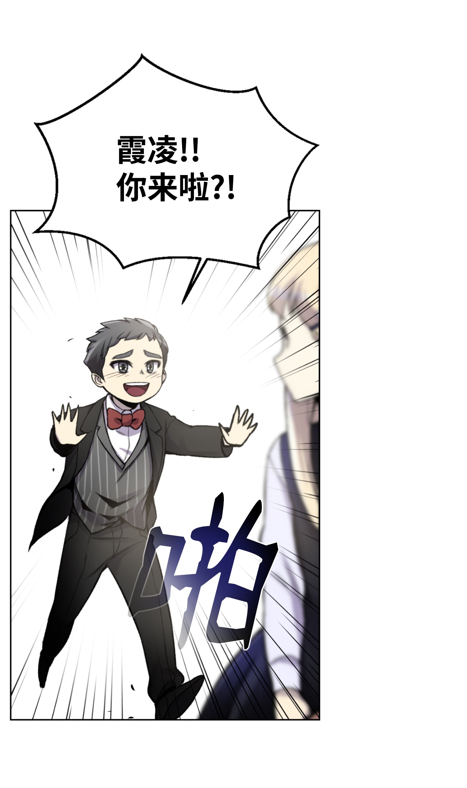 反派逆转02 生日派对