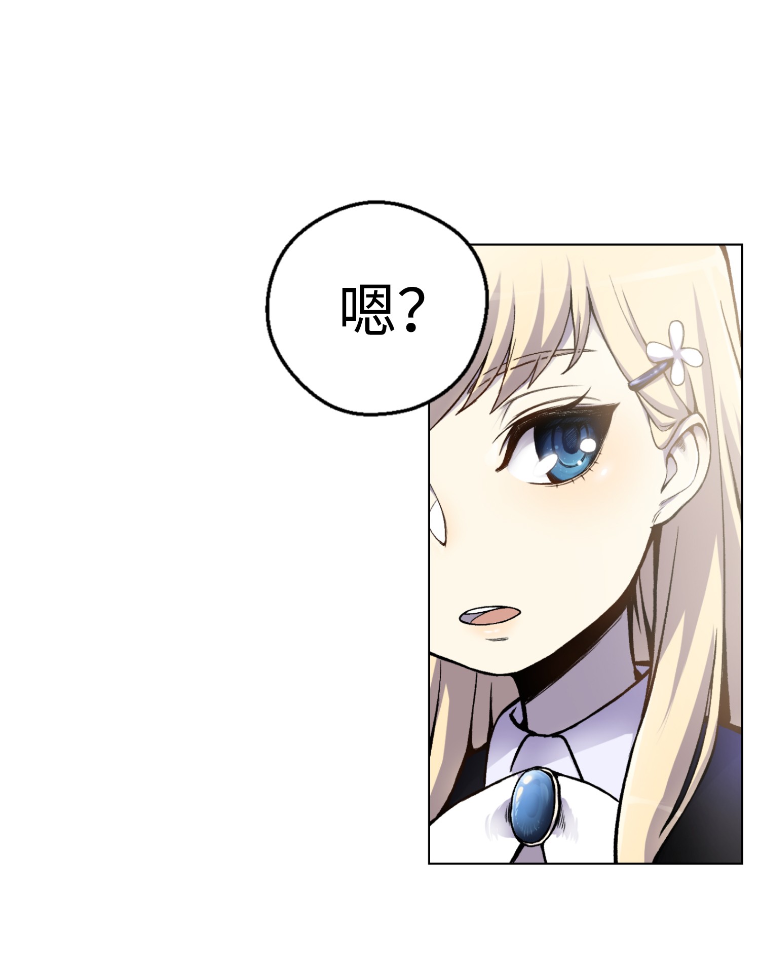 反派逆转02 生日派对