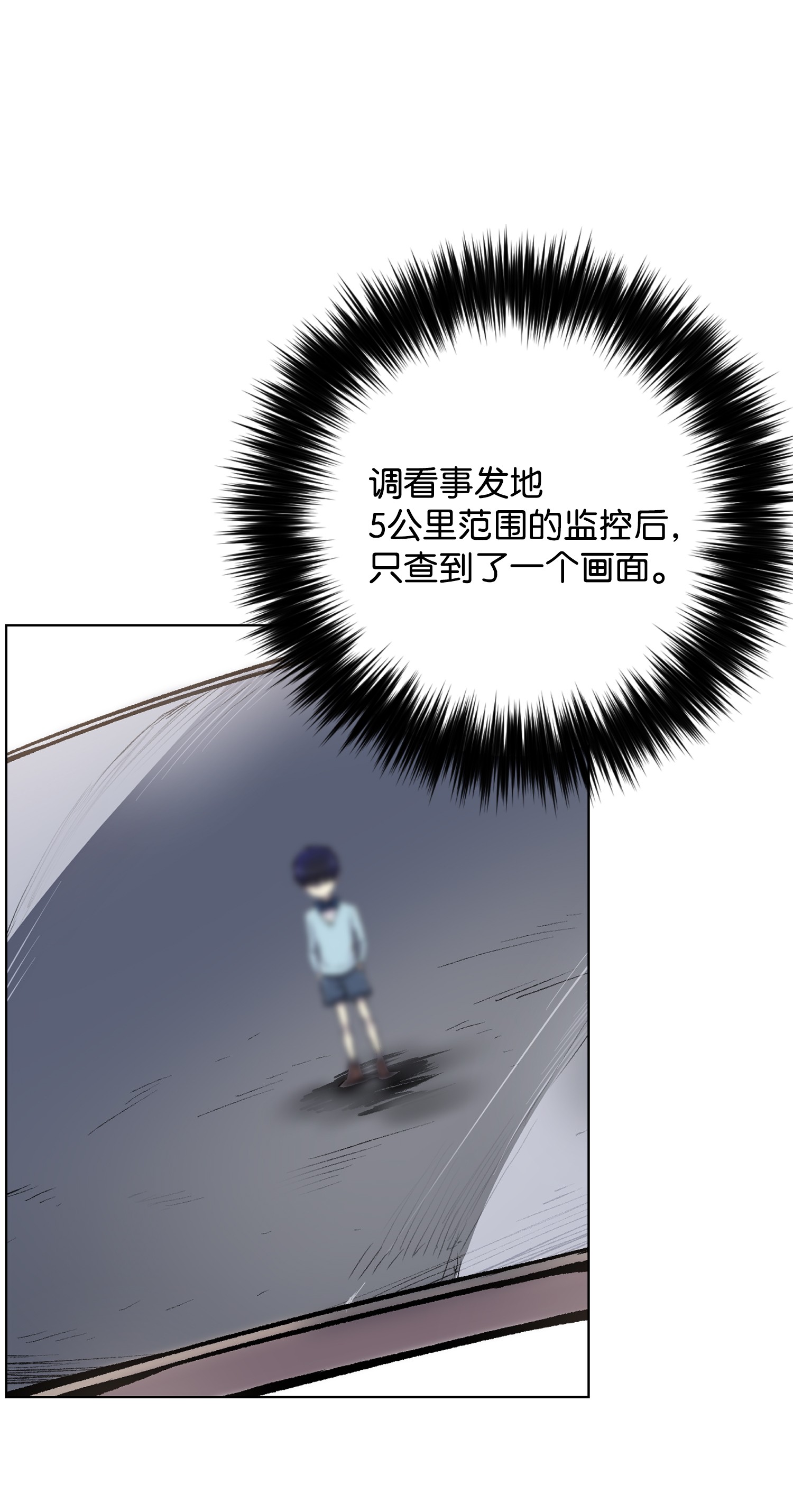 反派逆转02 生日派对