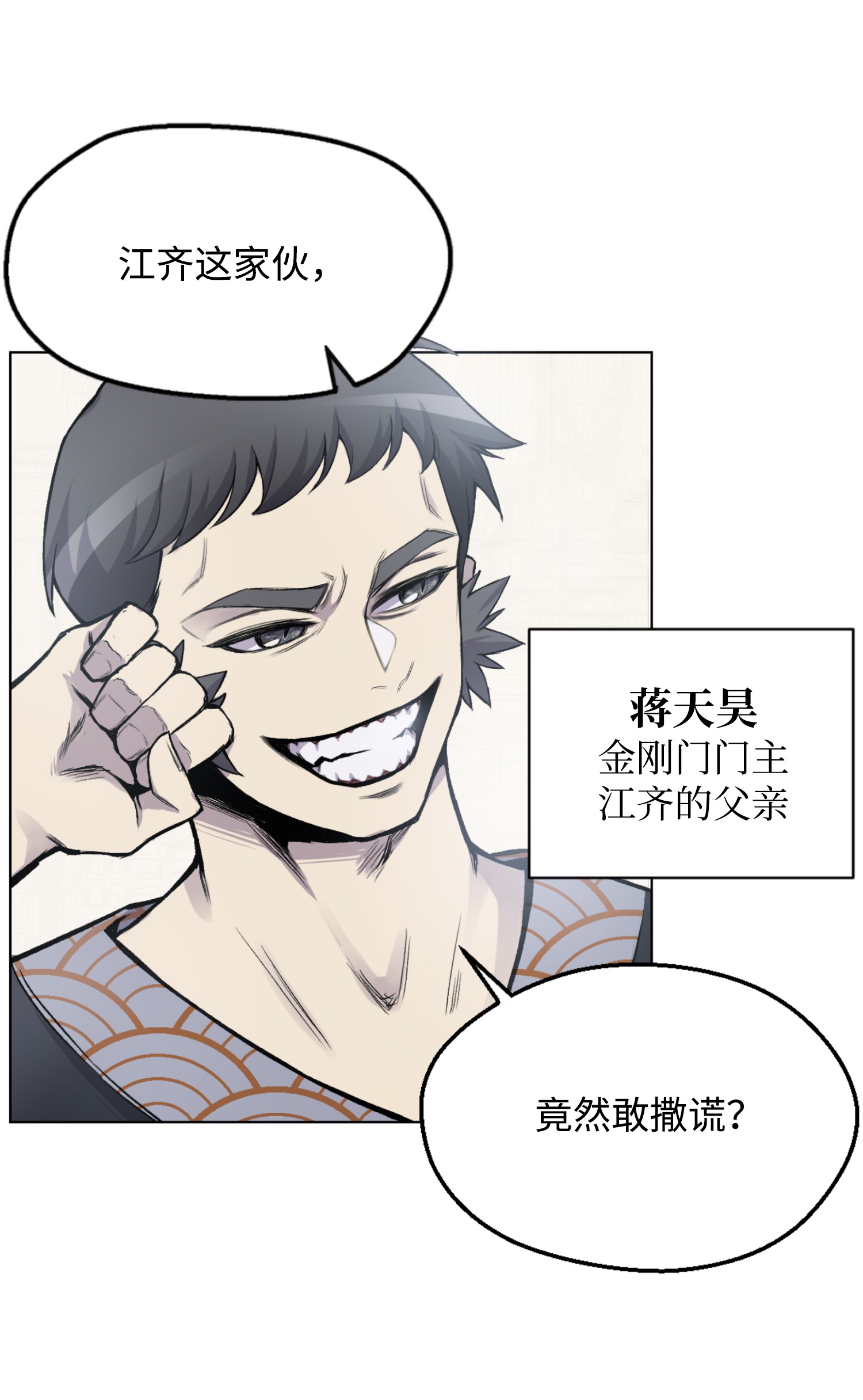 反派逆转02 生日派对