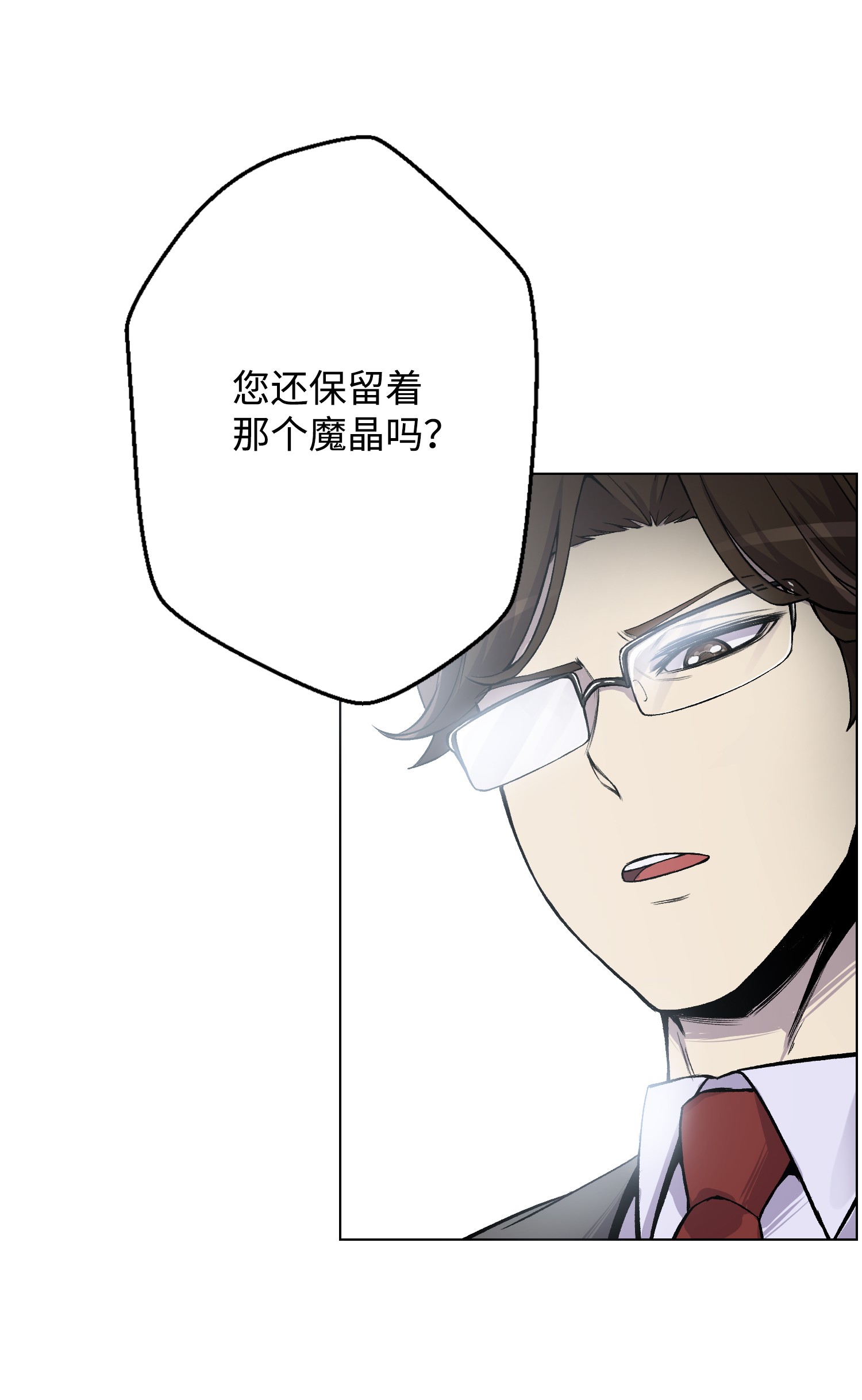 反派逆转02 生日派对