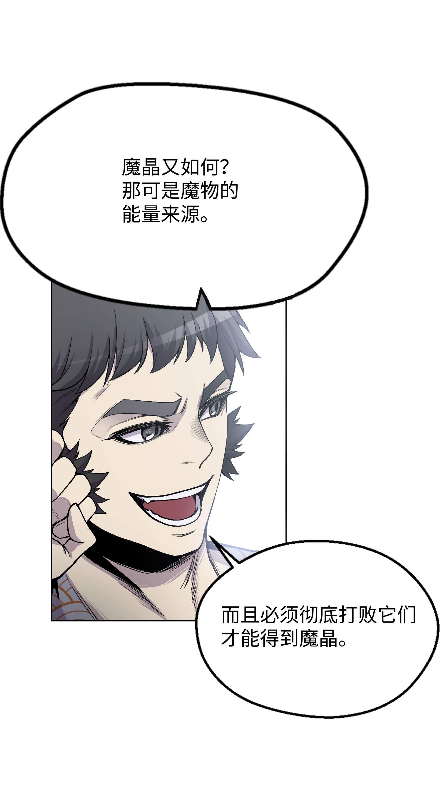 反派逆转02 生日派对