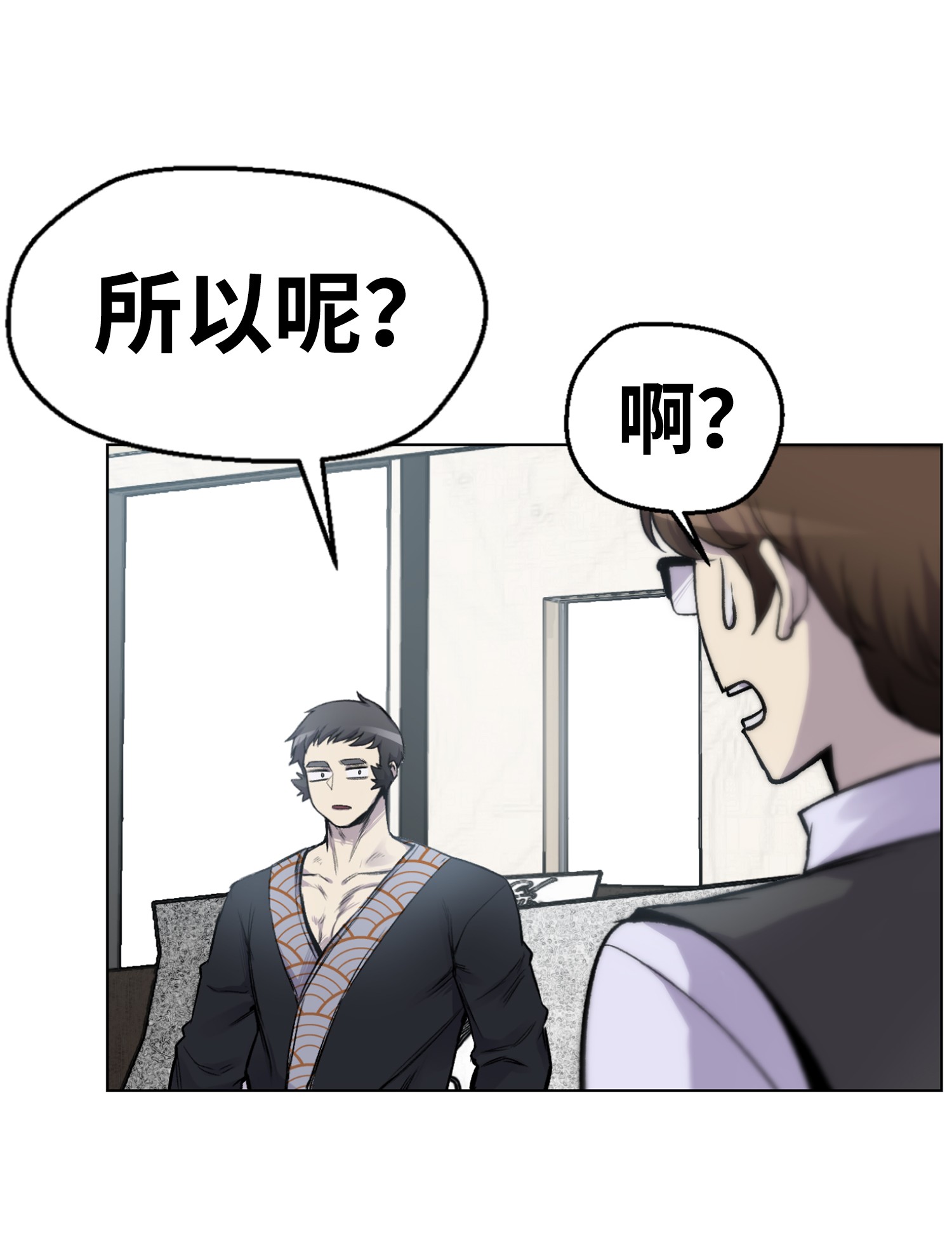 反派逆转02 生日派对