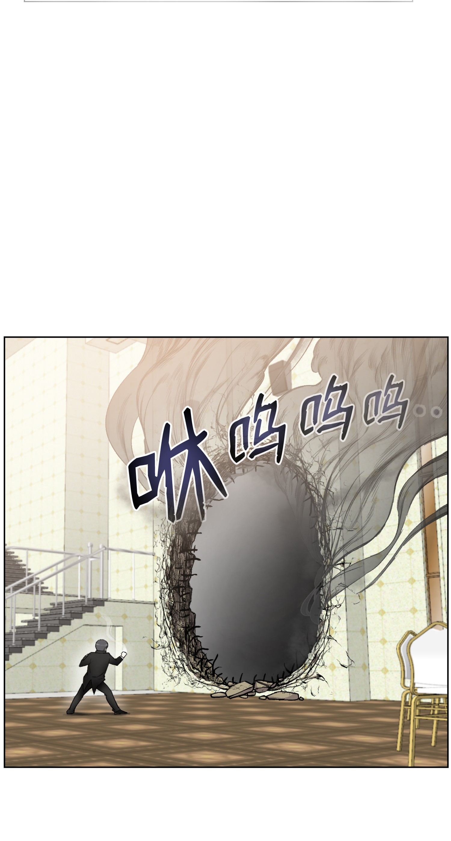 反派逆转02 生日派对