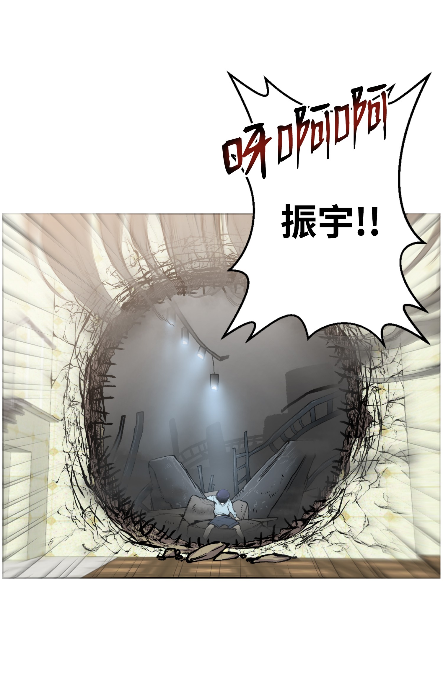 反派逆转02 生日派对