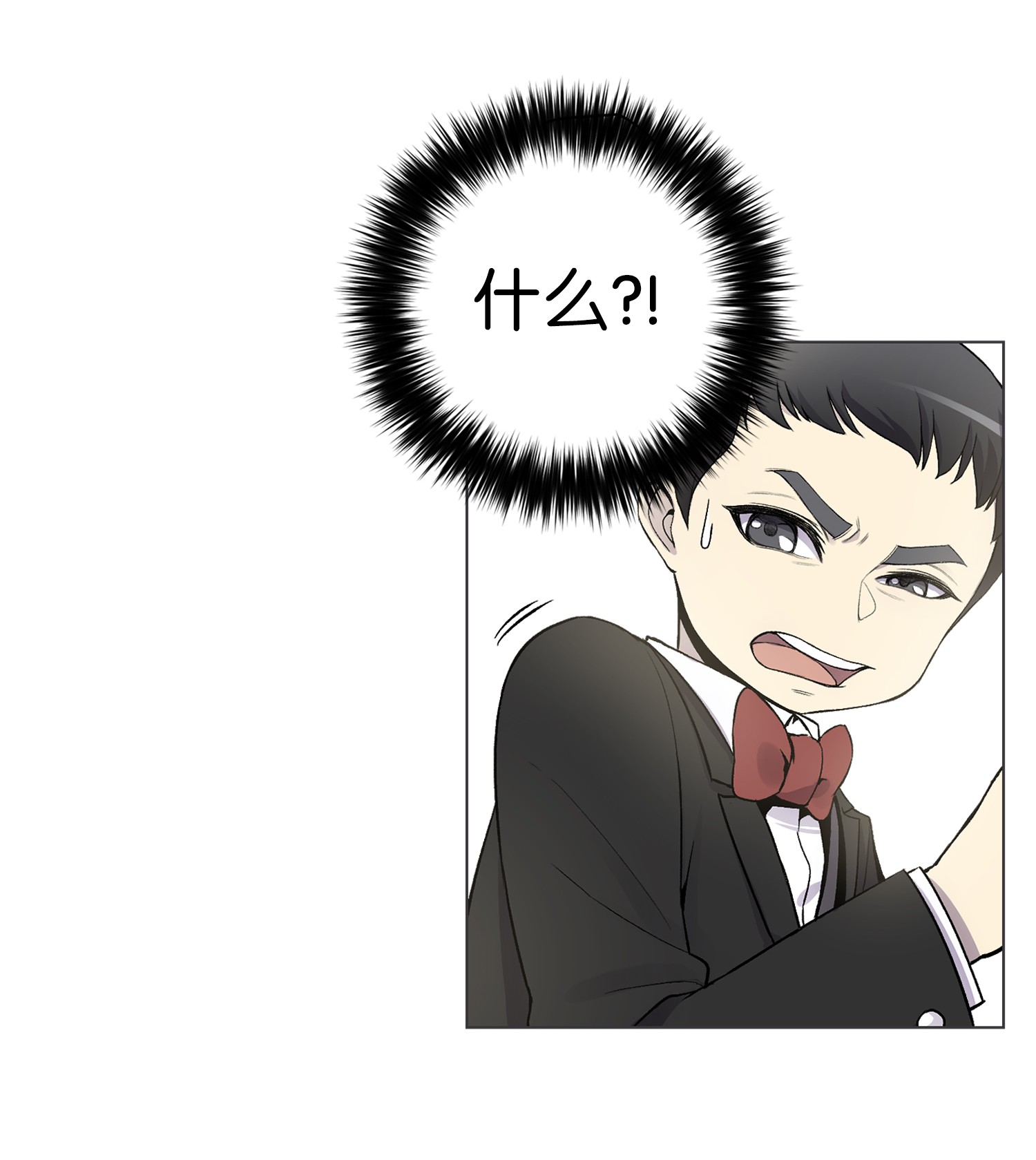 反派逆转03 恐怖变身