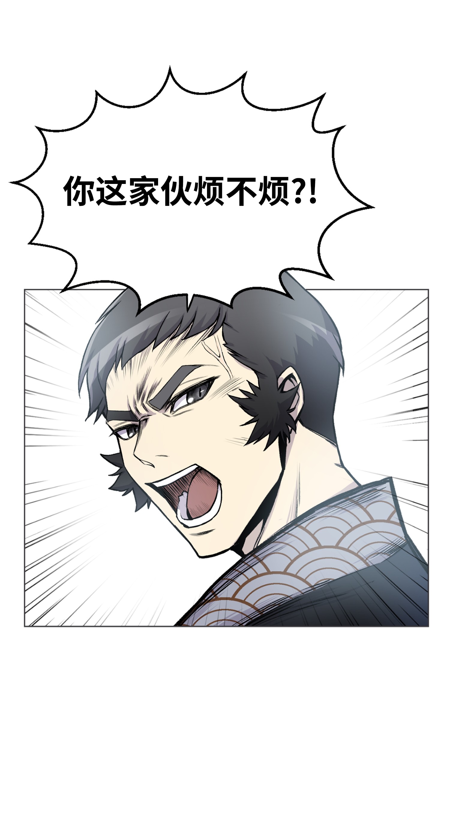 反派逆转03 恐怖变身