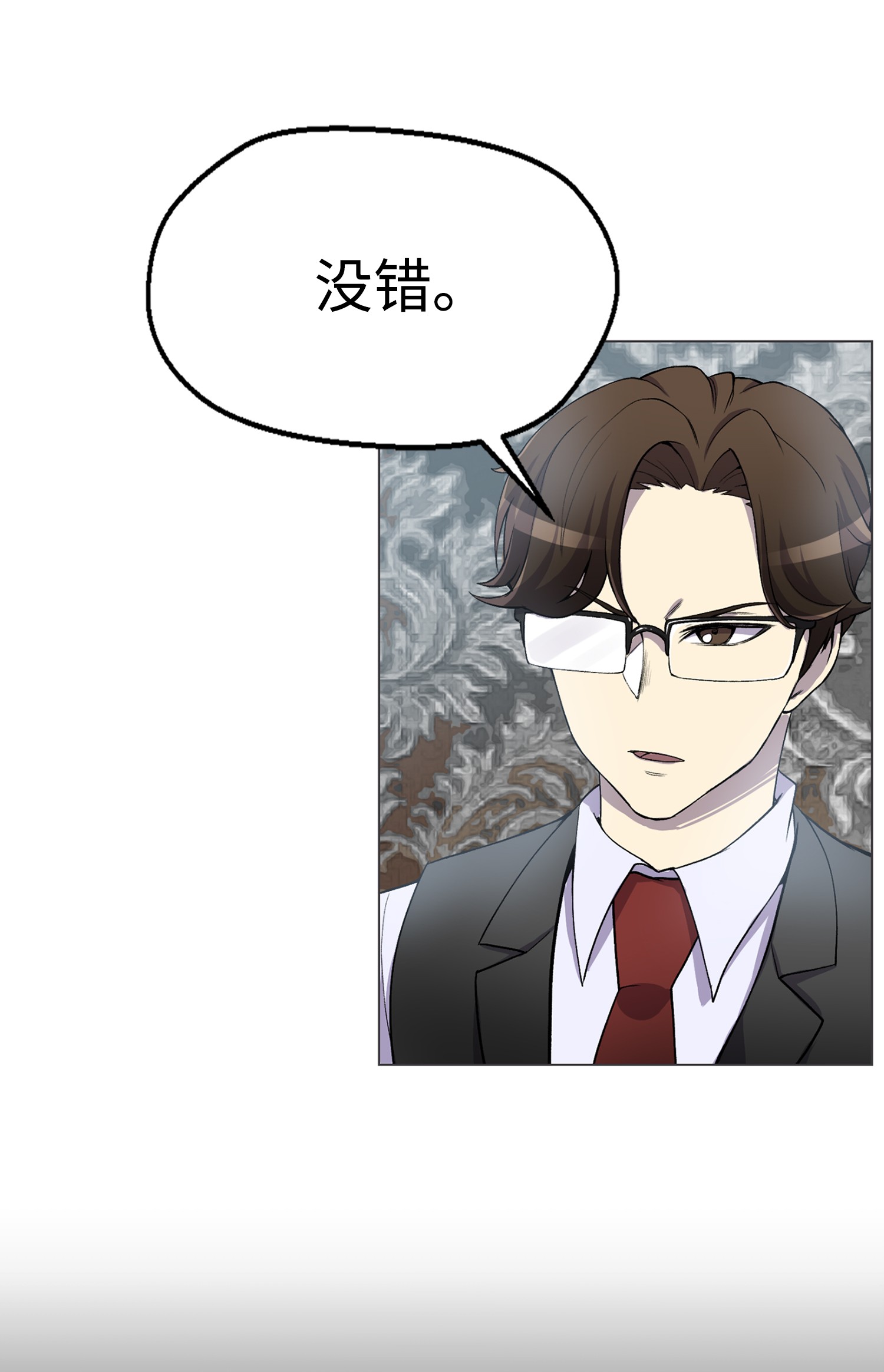 反派逆转03 恐怖变身