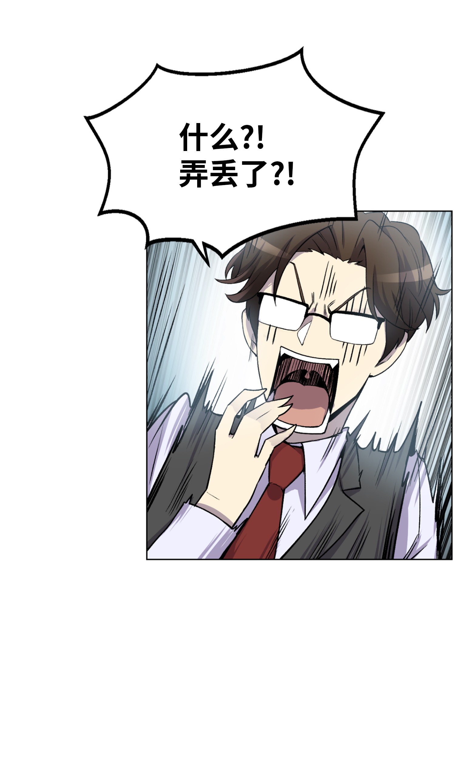 反派逆转03 恐怖变身