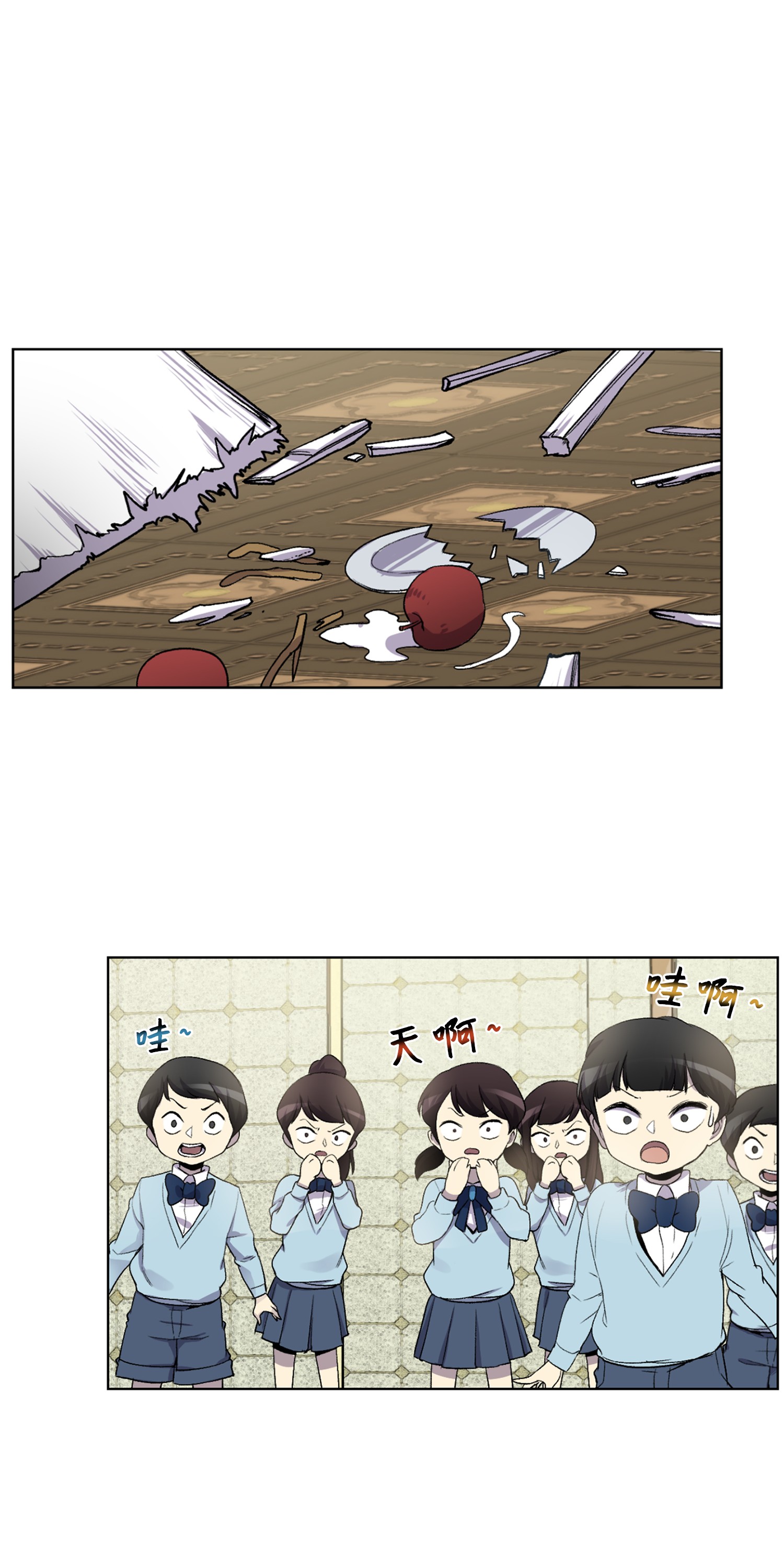 反派逆转03 恐怖变身