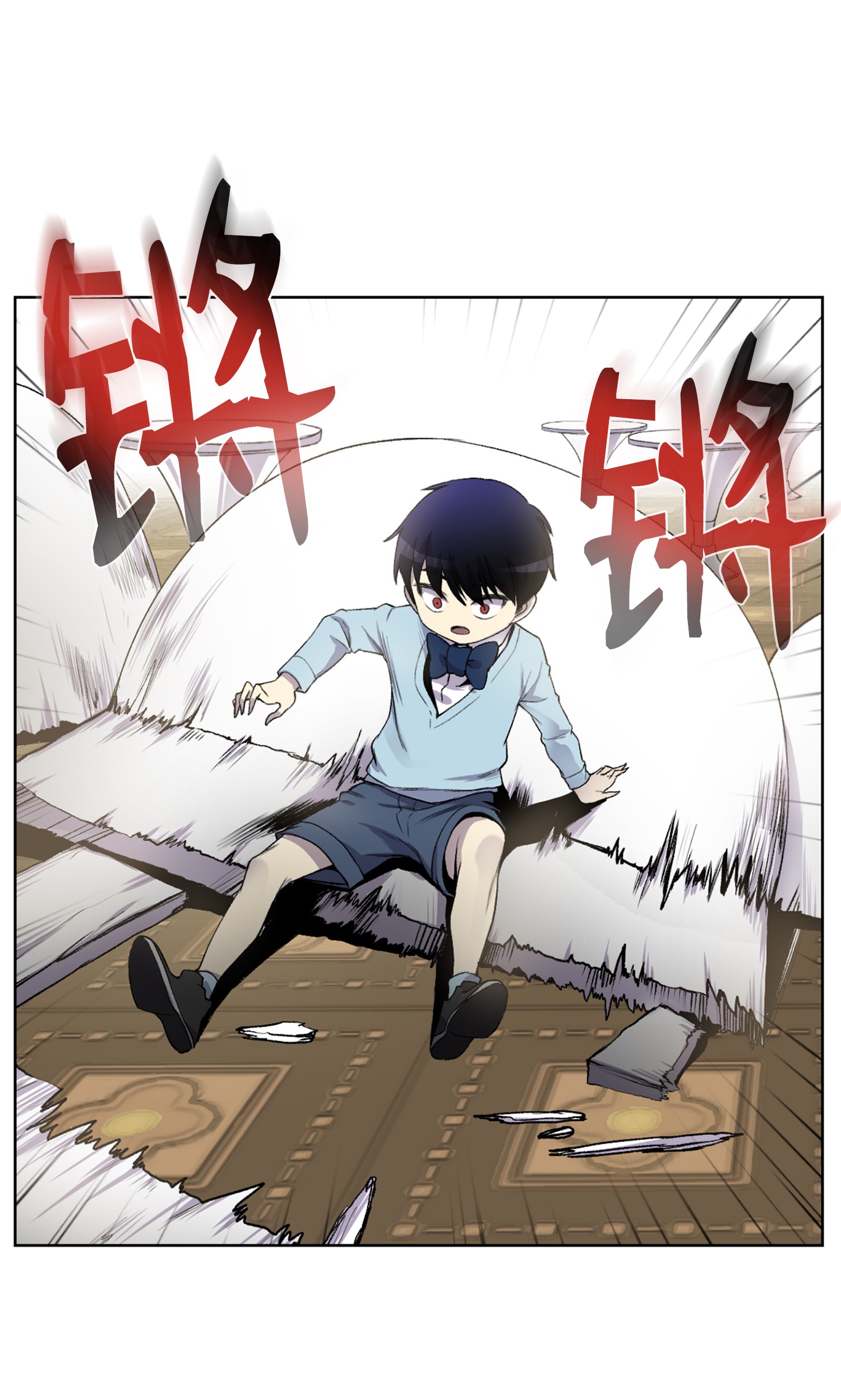 反派逆转03 恐怖变身