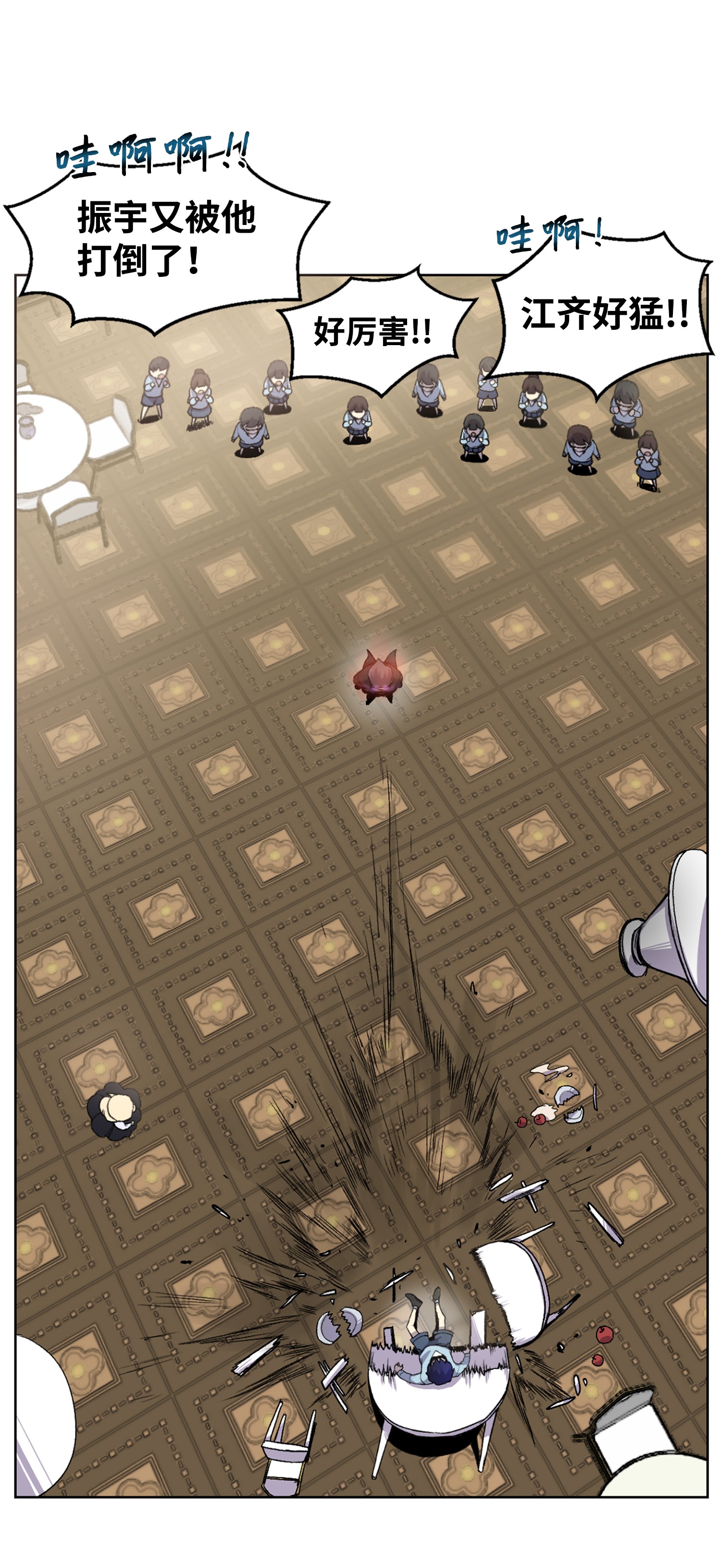 反派逆转03 恐怖变身