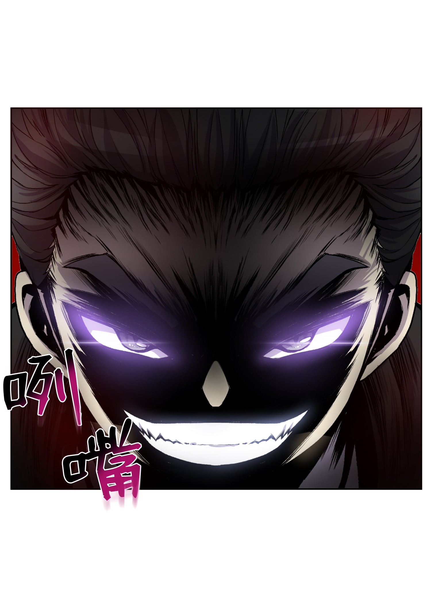 反派逆转03 恐怖变身