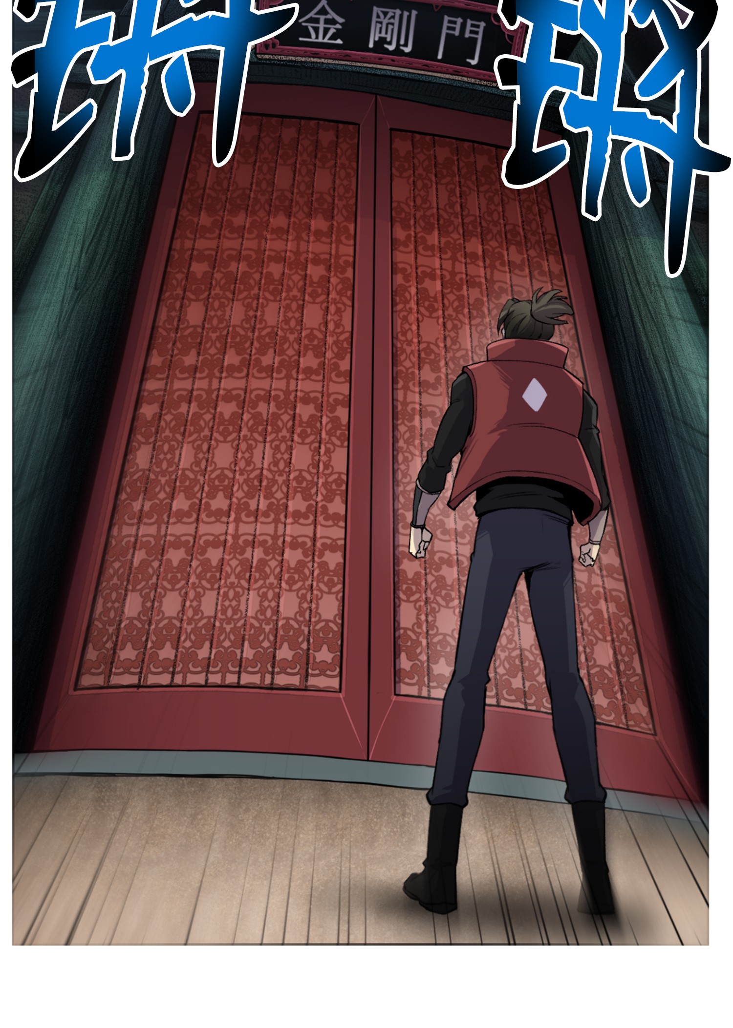 反派逆转03 恐怖变身