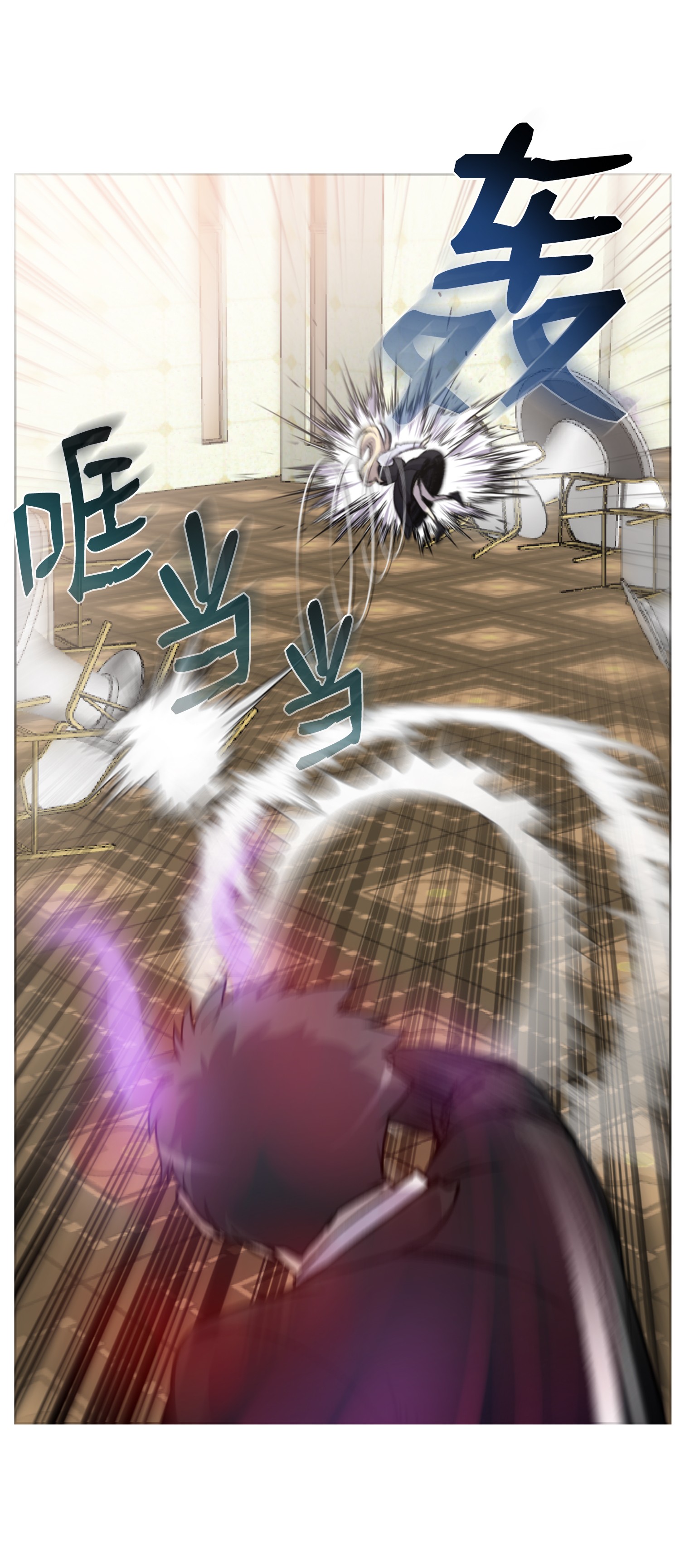 反派逆转03 恐怖变身