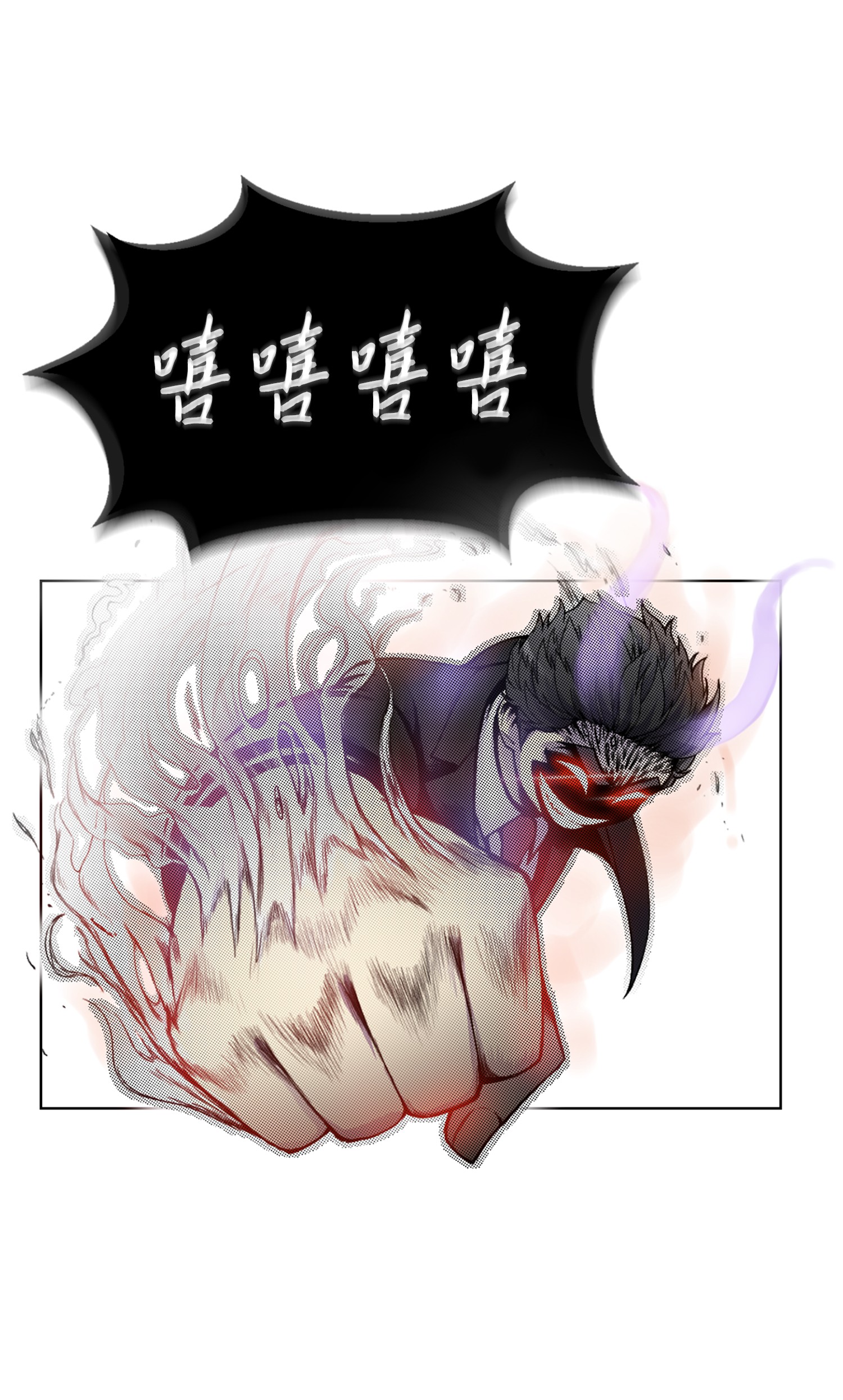 反派逆转03 恐怖变身