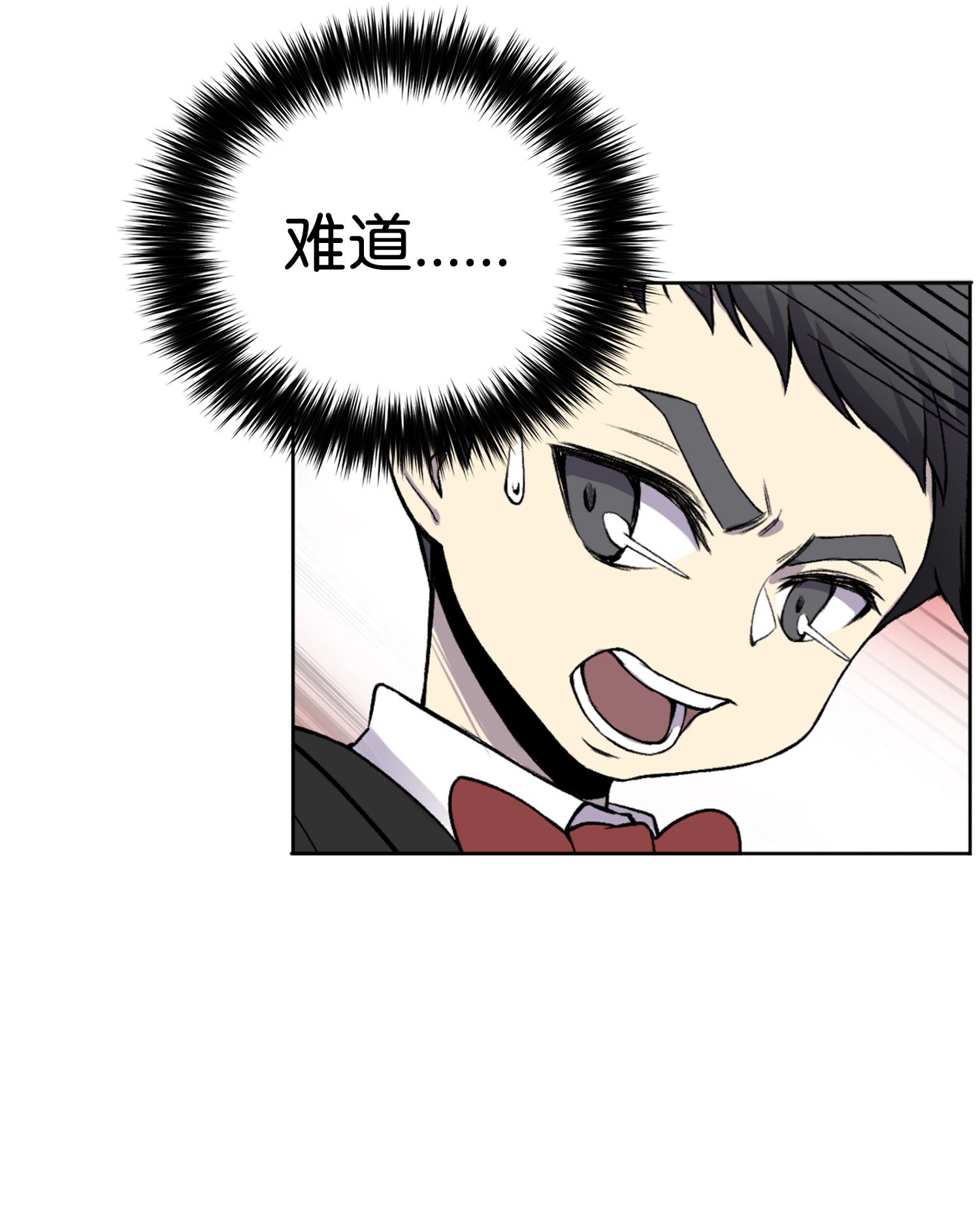 反派逆转03 恐怖变身