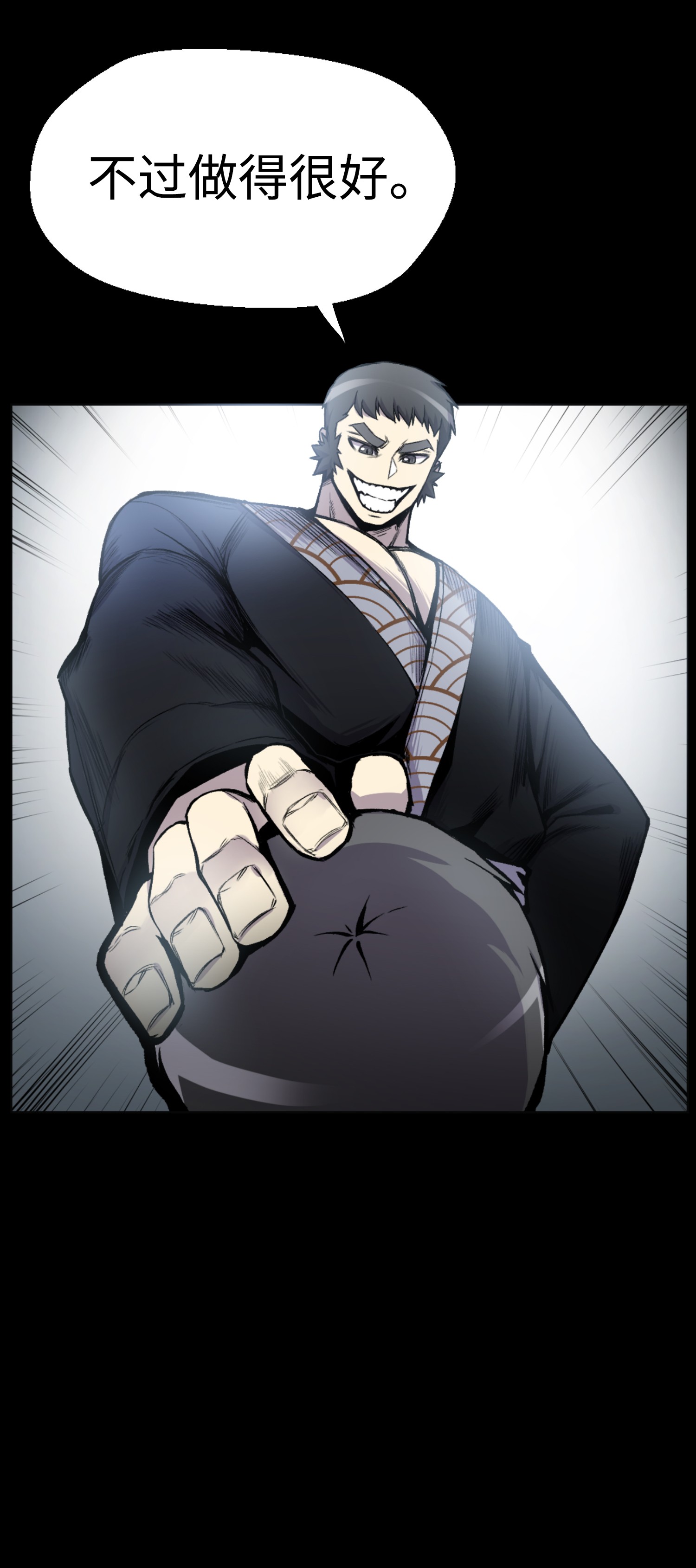 反派逆转04 这小子是怪物