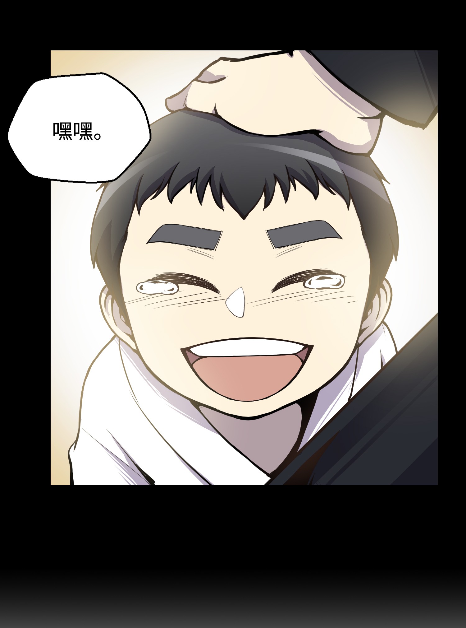 反派逆转04 这小子是怪物