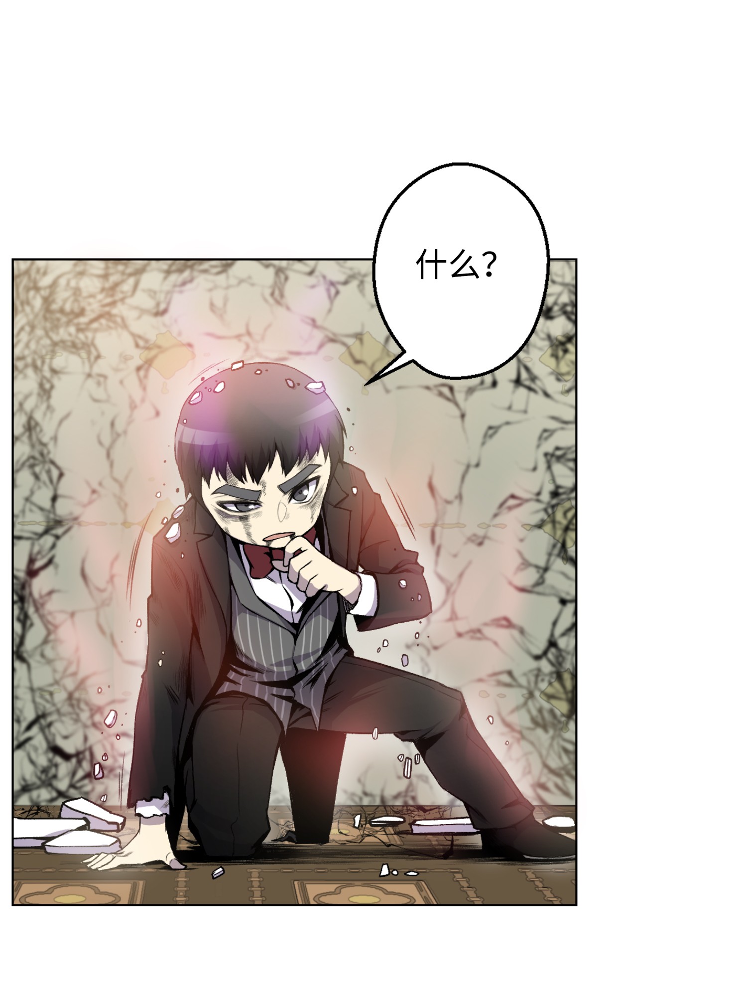 反派逆转04 这小子是怪物