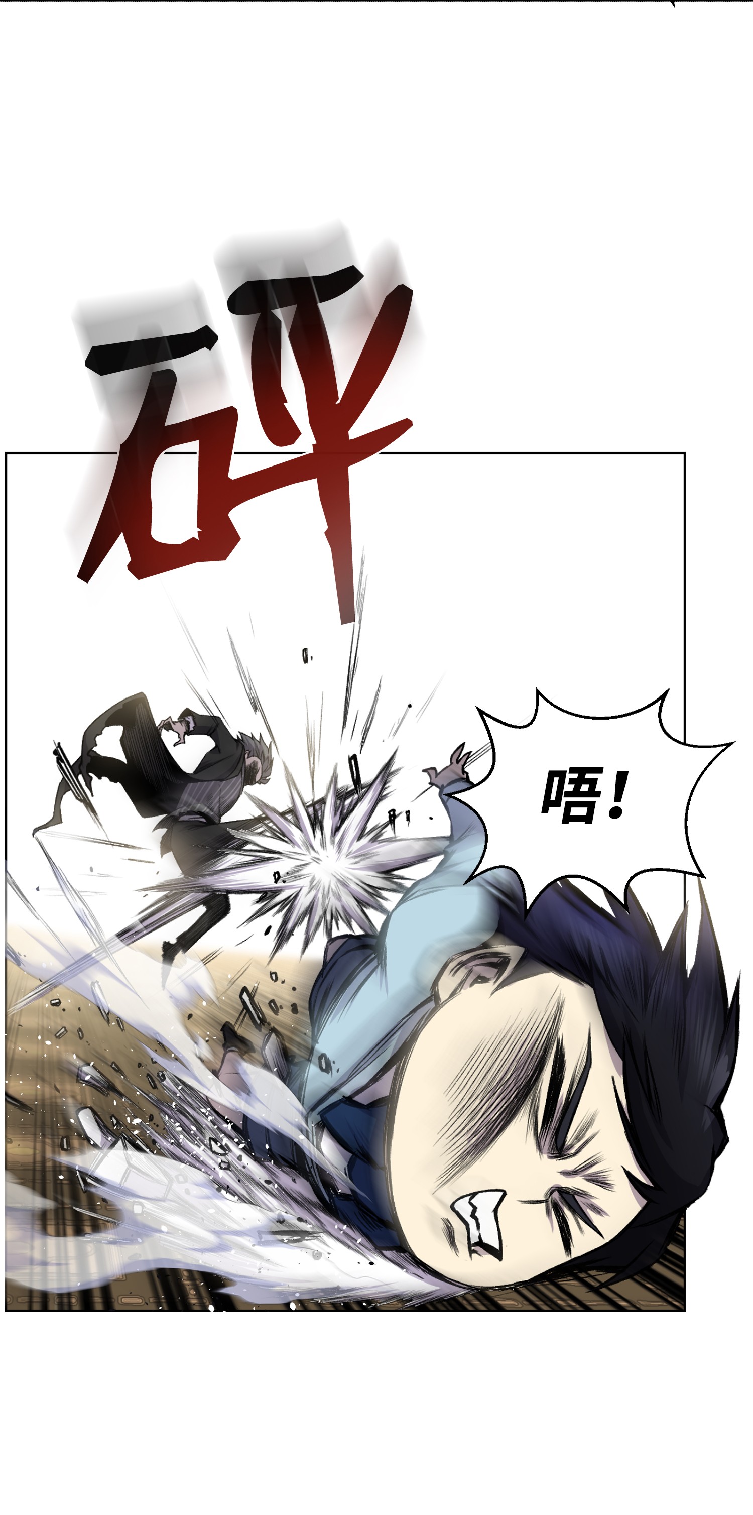 反派逆转04 这小子是怪物