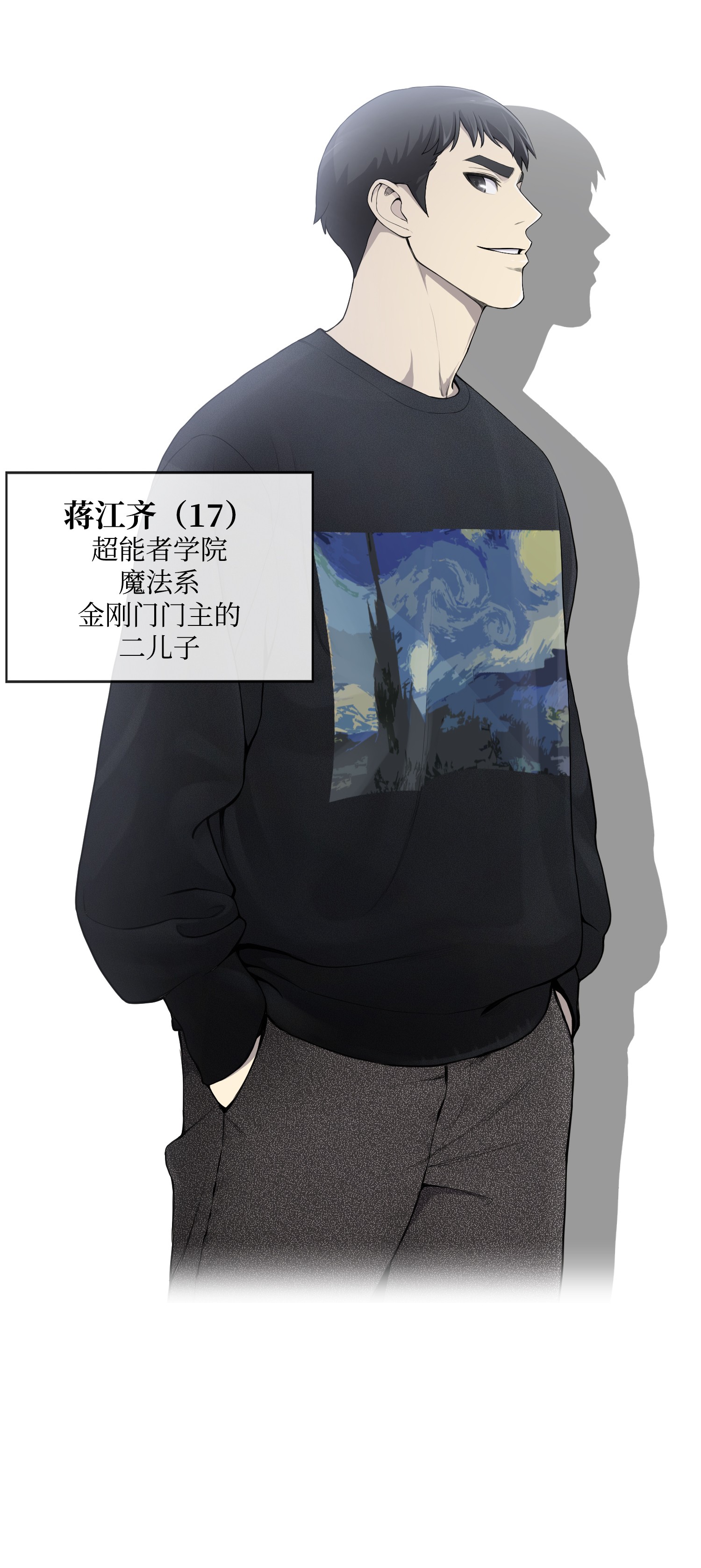 反派逆转04 这小子是怪物