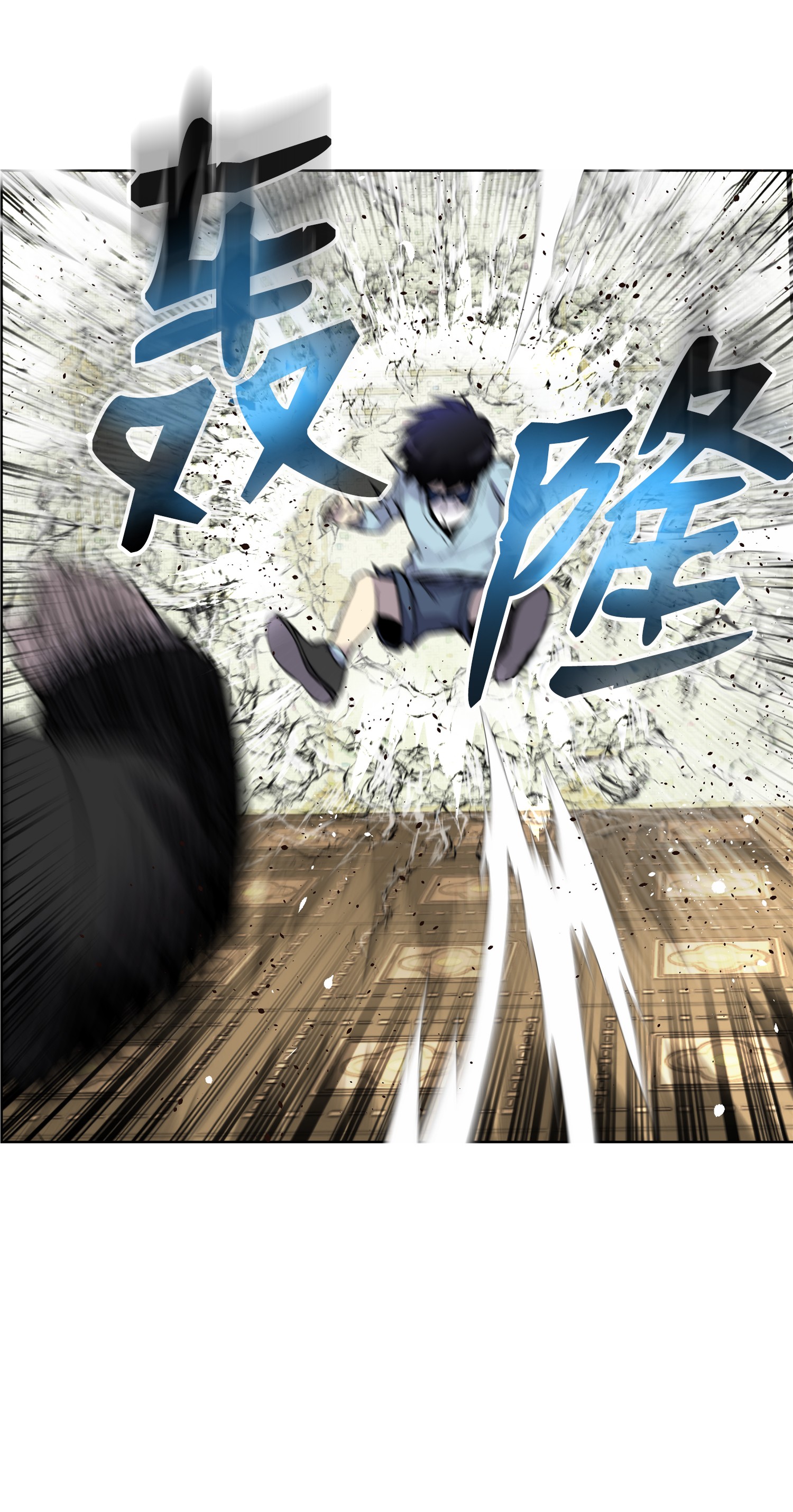 反派逆转04 这小子是怪物