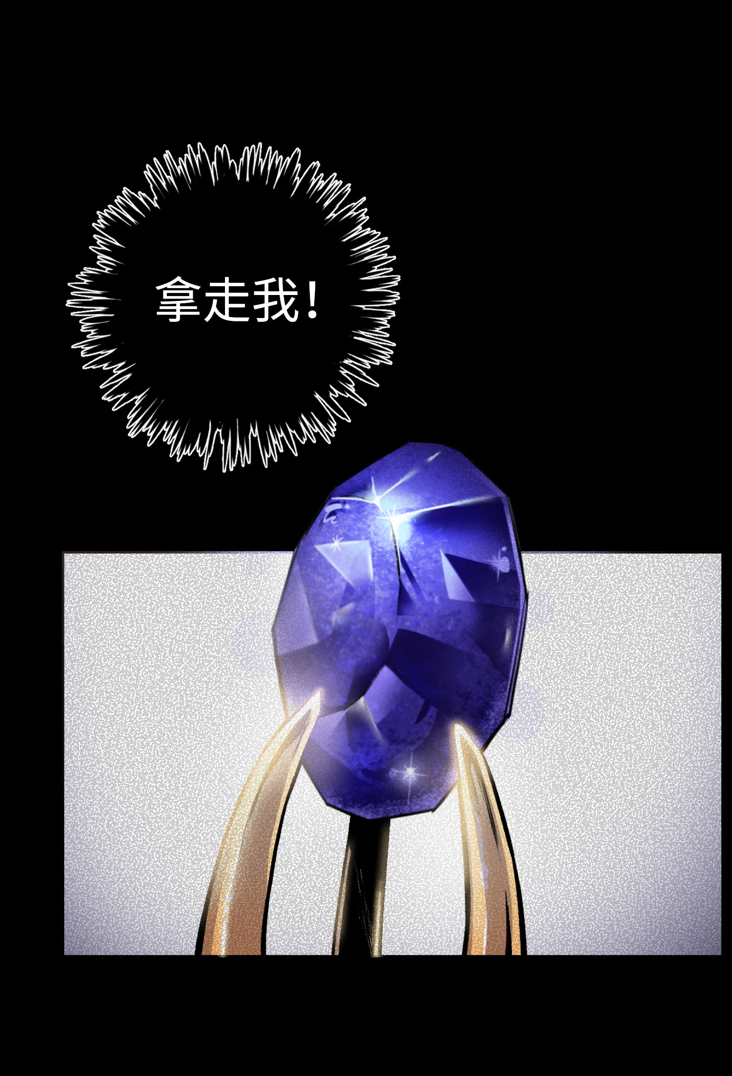 反派逆转04 这小子是怪物