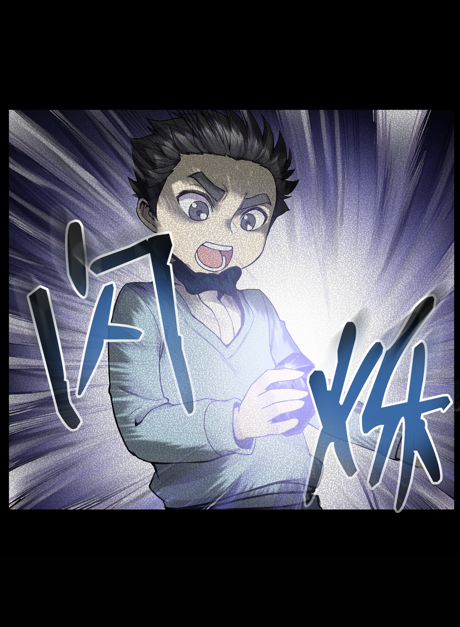 反派逆转04 这小子是怪物