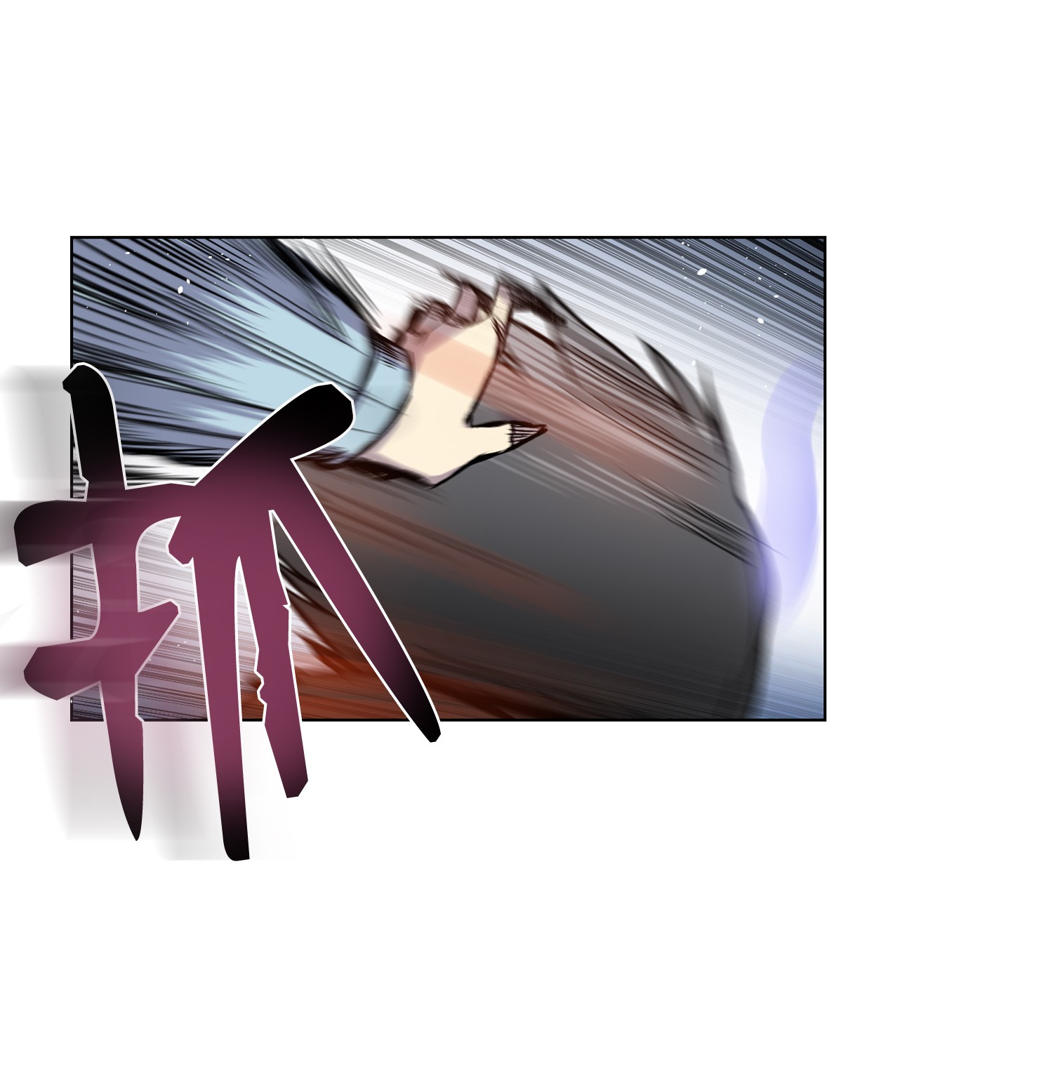 反派逆转04 这小子是怪物