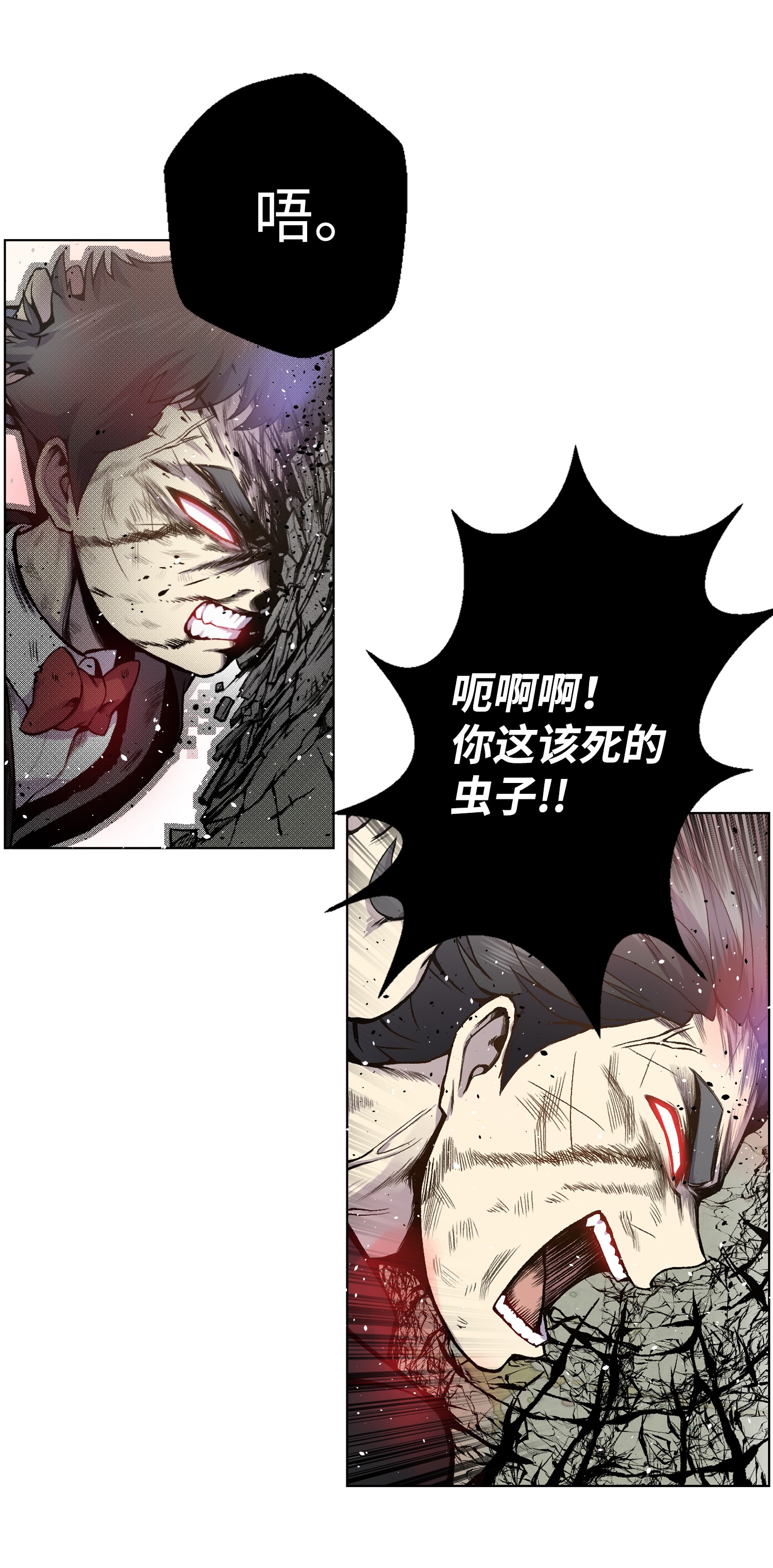 反派逆转04 这小子是怪物