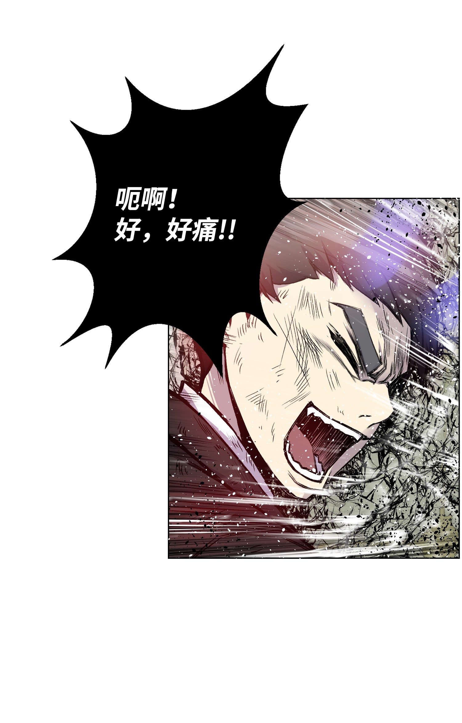 反派逆转04 这小子是怪物