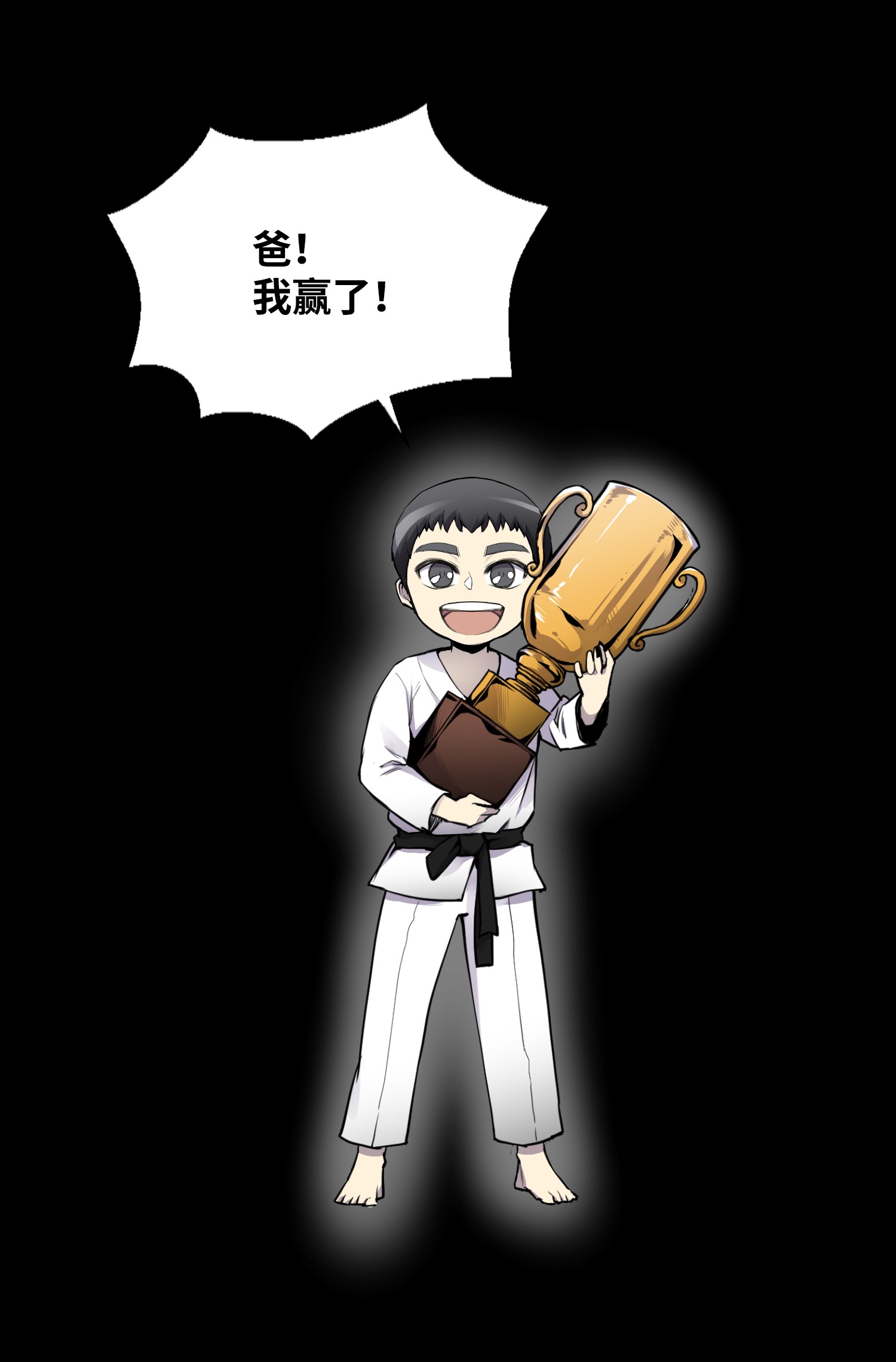 反派逆转04 这小子是怪物