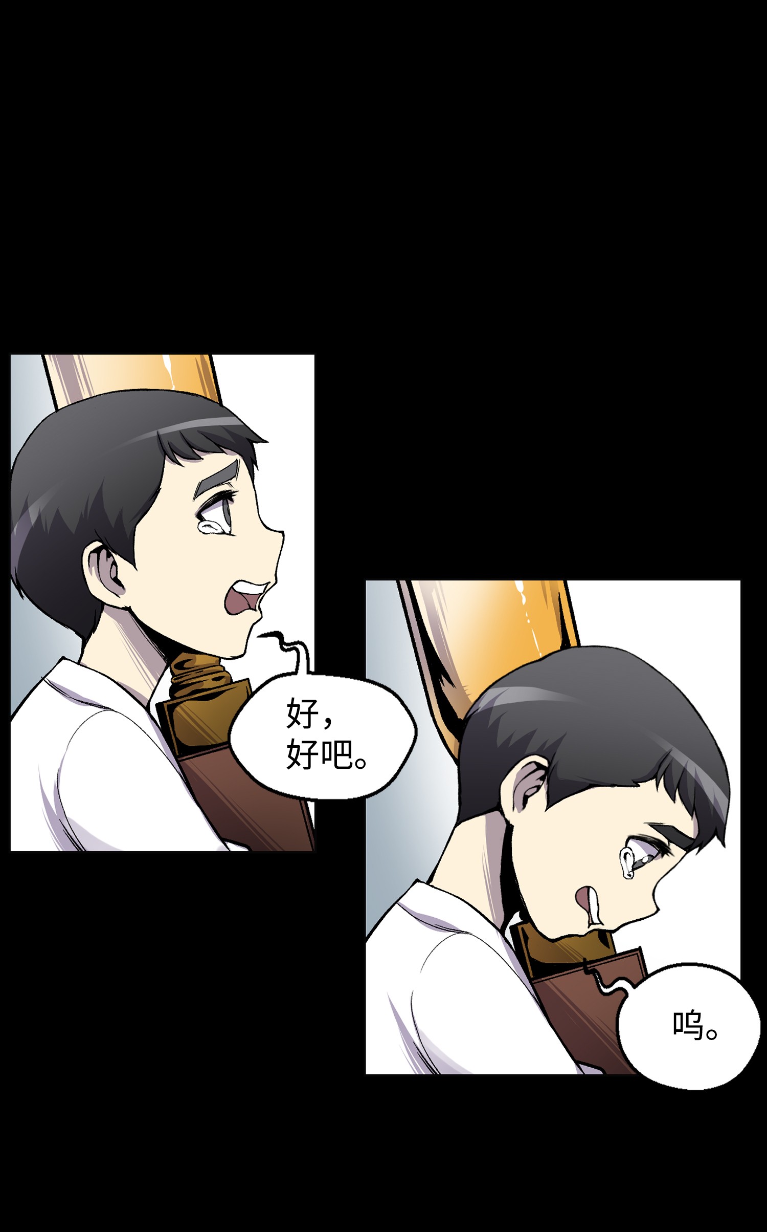 反派逆转04 这小子是怪物