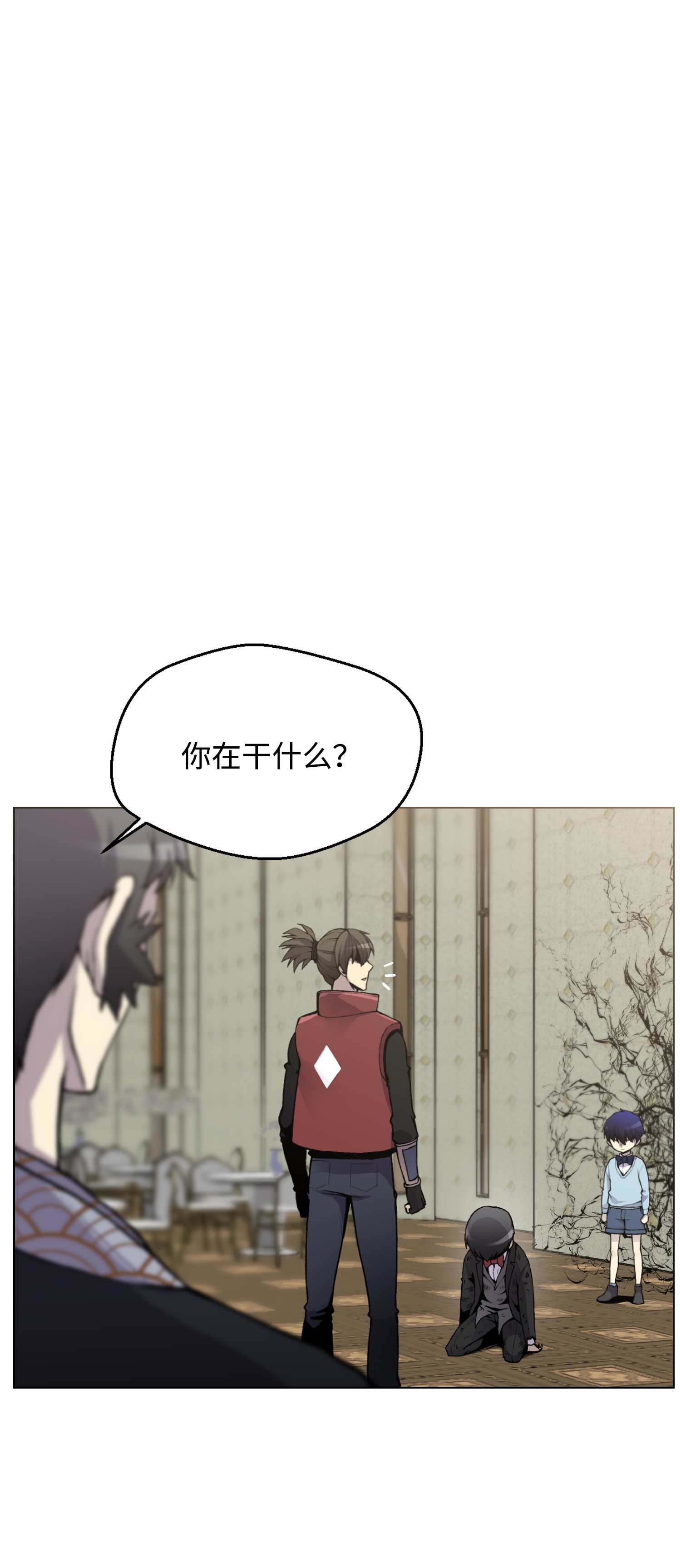 反派逆转05 魔晶的陨落