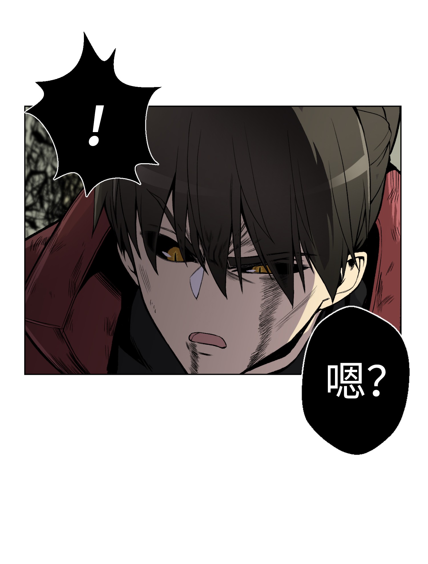 反派逆转05 魔晶的陨落