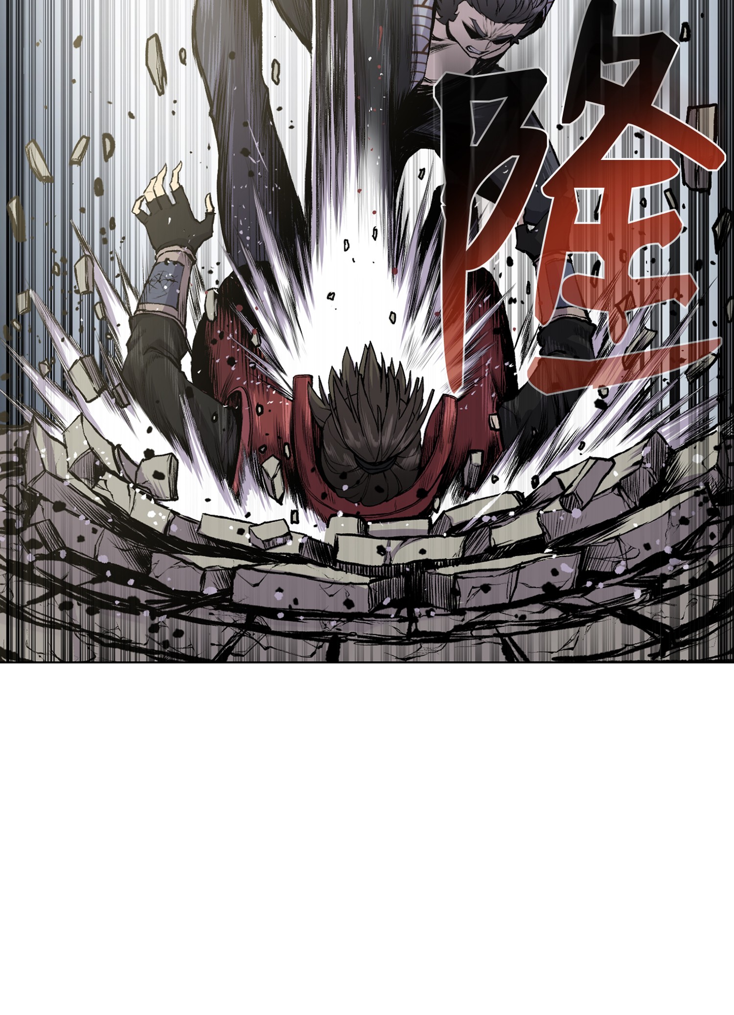 反派逆转05 魔晶的陨落