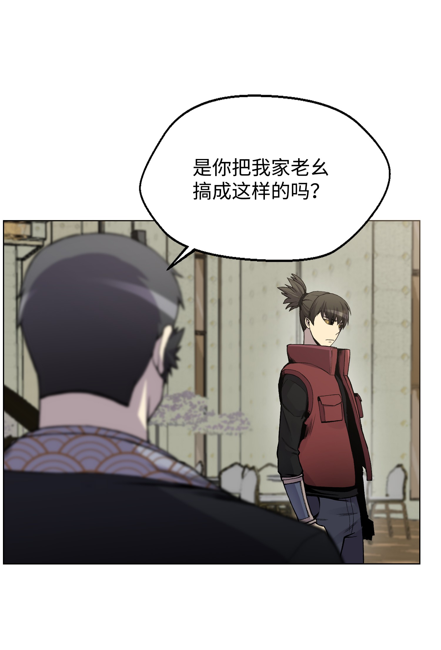 反派逆转05 魔晶的陨落