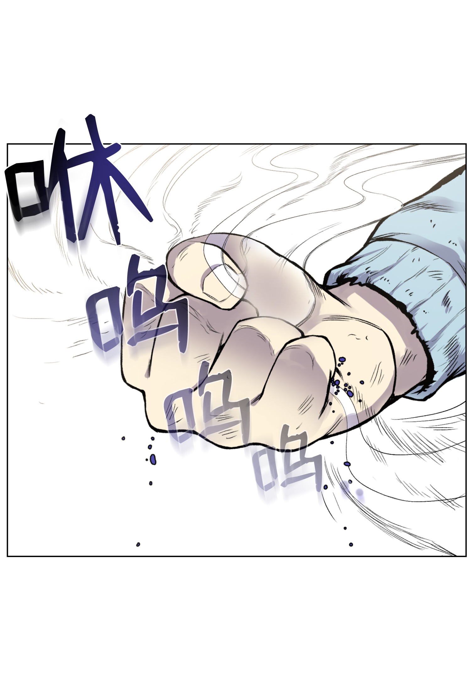 反派逆转05 魔晶的陨落