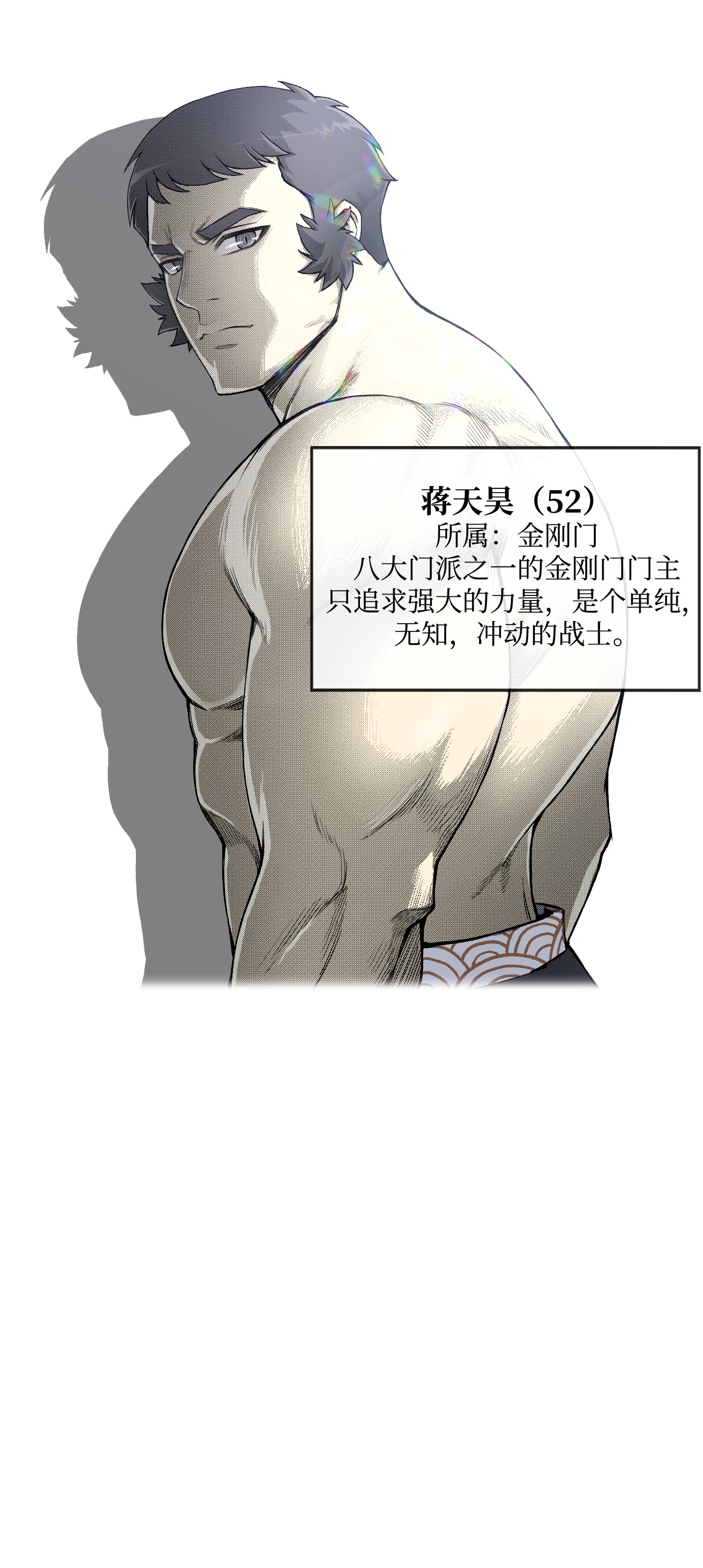 反派逆转05 魔晶的陨落